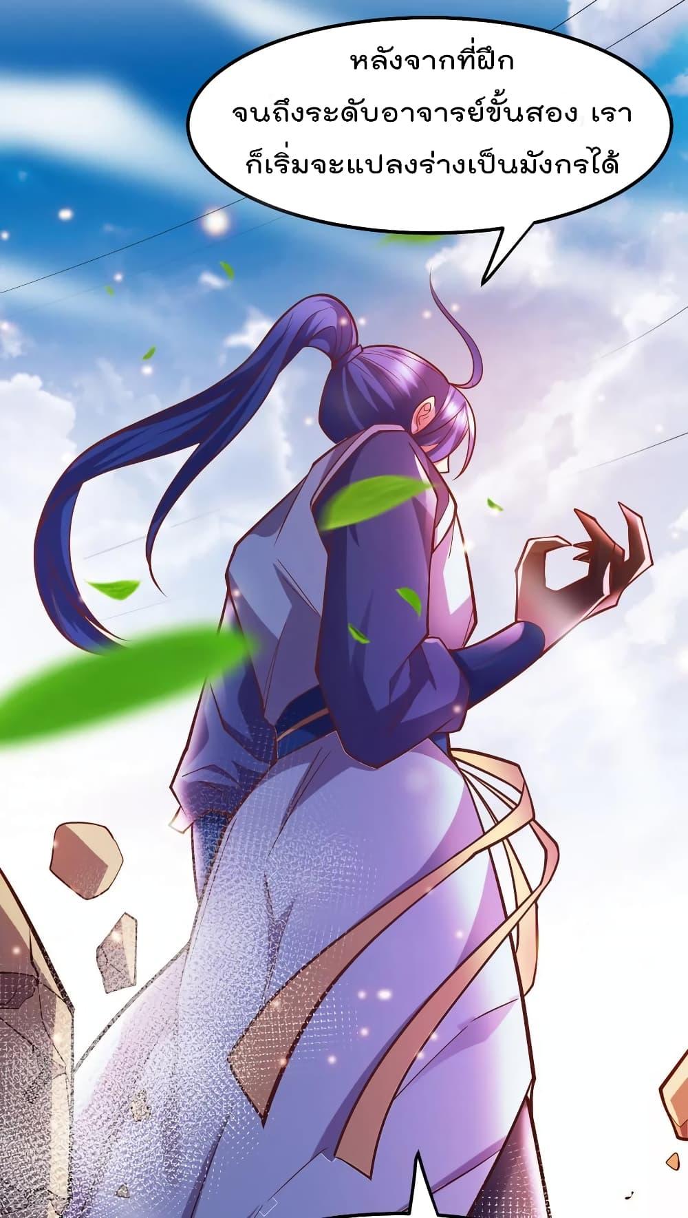 Manga-lc-com อ่านมังงะ อ่านการ์ตูน ออนไลน์ ฟรี Immortal Husband on The Earth ตอนที่ 1 2 3 4 5 6 7 8 9 10 11 12 13 14 ฟรี ไม่มีโฆษณา Manga-lc - อ่าน มังงะ อ่าน การ์ตูน ออนไลน์ อ่านมังงะ ฟรี
