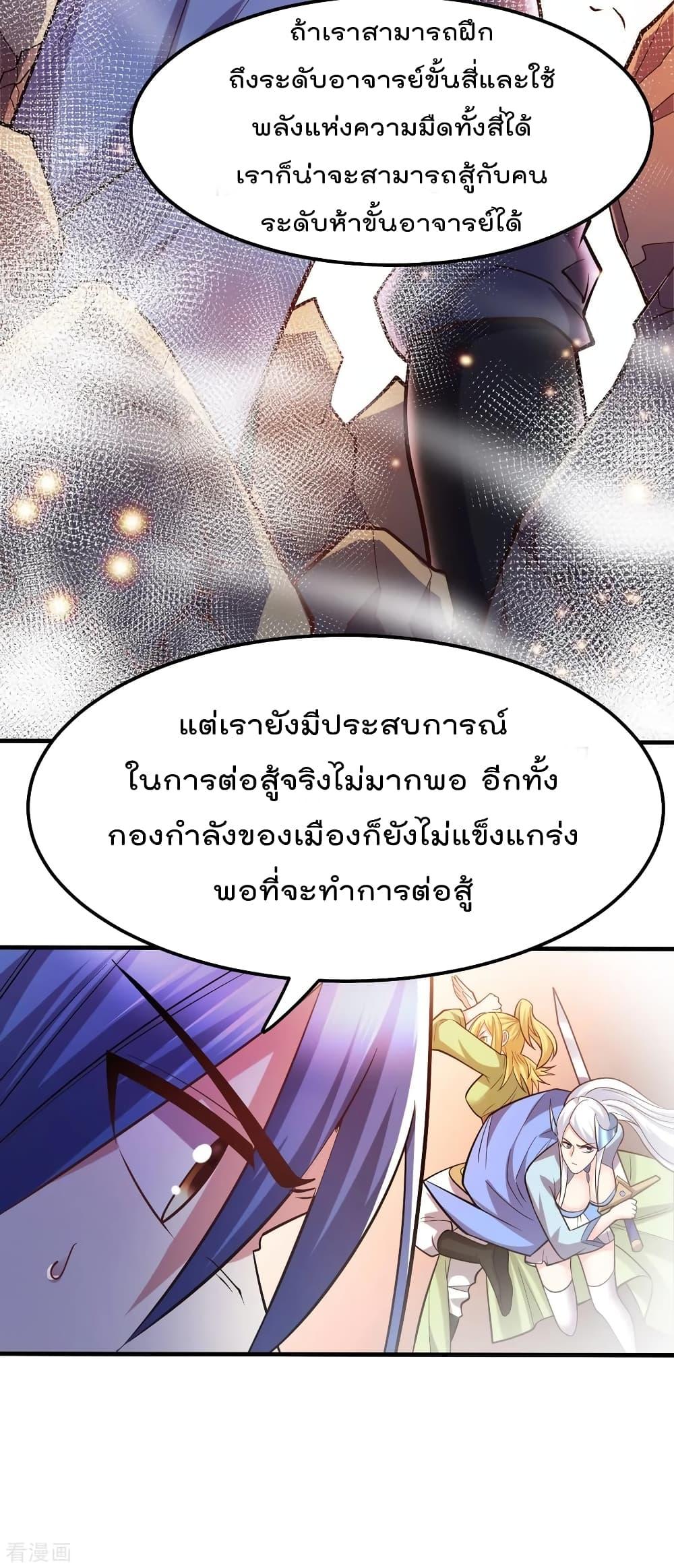 Manga-lc-com อ่านมังงะ อ่านการ์ตูน ออนไลน์ ฟรี Immortal Husband on The Earth ตอนที่ 1 2 3 4 5 6 7 8 9 10 11 12 13 14 ฟรี ไม่มีโฆษณา Manga-lc - อ่าน มังงะ อ่าน การ์ตูน ออนไลน์ อ่านมังงะ ฟรี