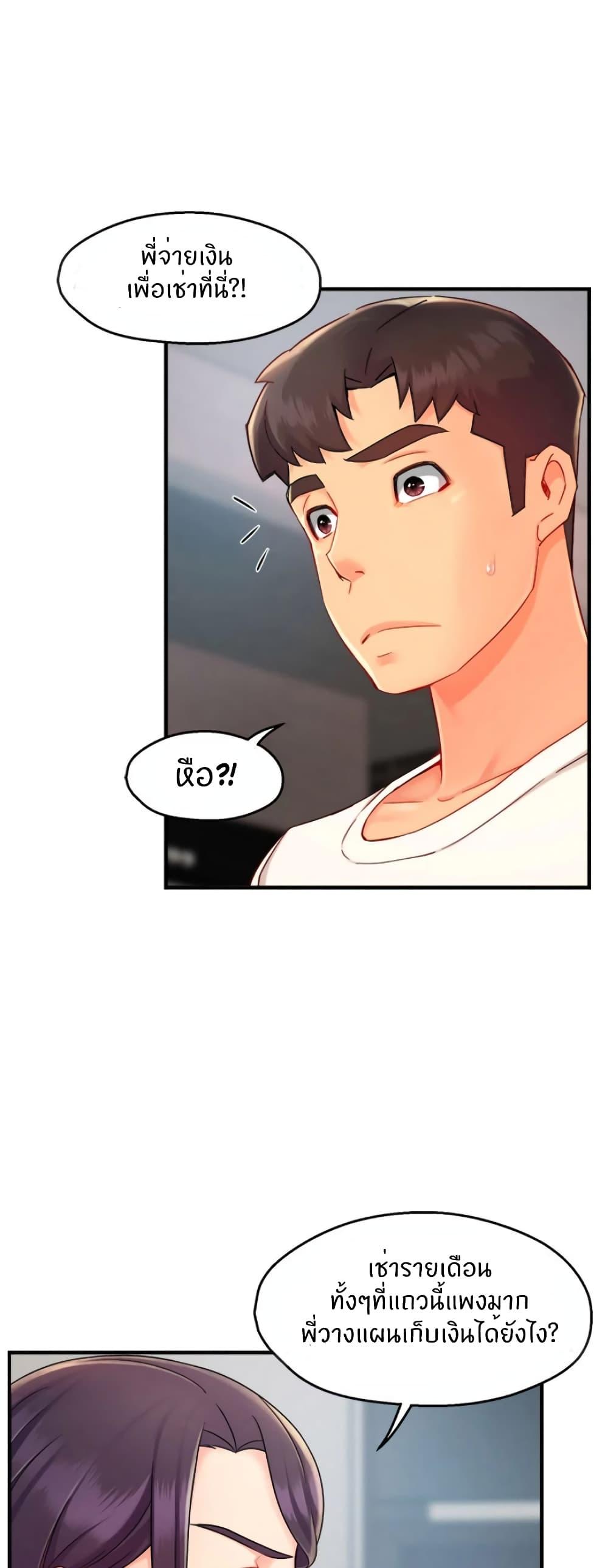 Doujin-Lc- อ่าน โดจิน มังฮวา เกาหลี ญี่ปุ่น จีน แปลไทย Team Leader Report ตอนที่ 1 2 3 4 5 6 7 8 9 10 11 12 13 14 ฟรี ไม่มีโฆษณา อ่าน โดจิน Manhwa เกาหลี ญี่ปุ่น จีน เรามีครบ คัดมาให้เน้นๆ โดจิน 18+ รับประกันความฟินโดย  Doujin Lc