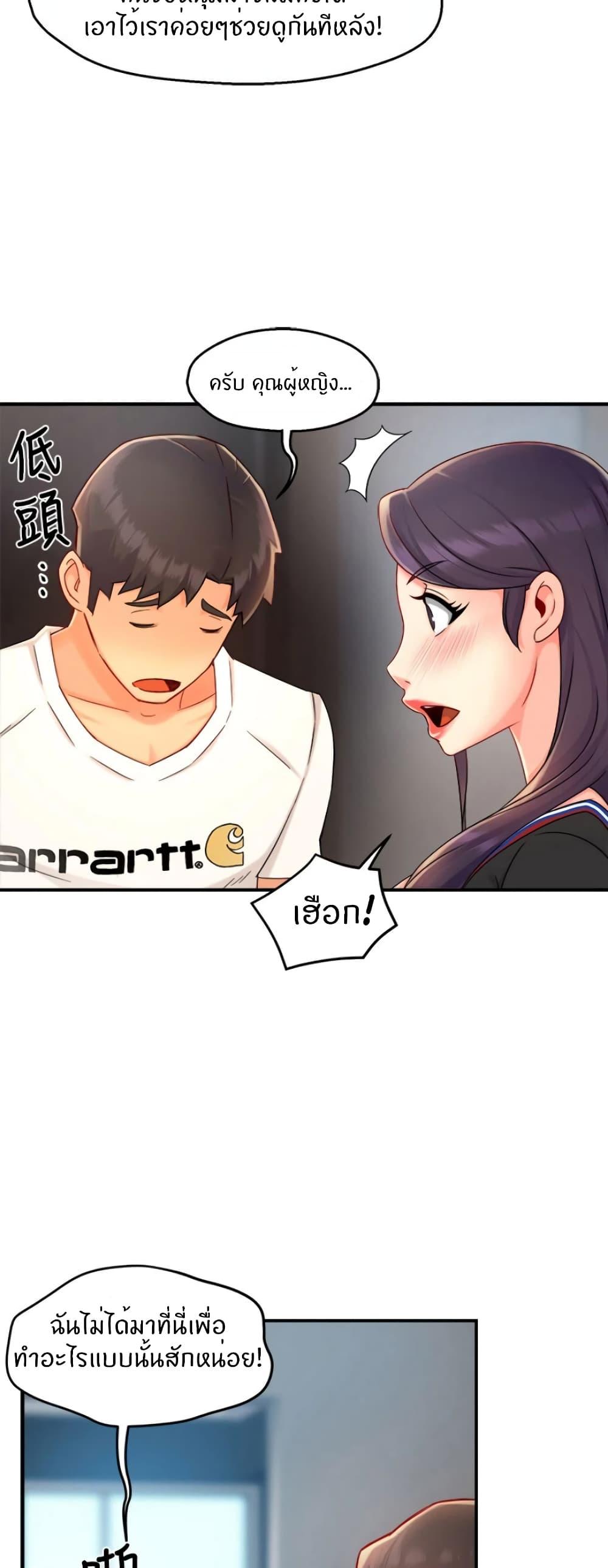 Doujin-Lc- อ่าน โดจิน มังฮวา เกาหลี ญี่ปุ่น จีน แปลไทย Team Leader Report ตอนที่ 1 2 3 4 5 6 7 8 9 10 11 12 13 14 ฟรี ไม่มีโฆษณา อ่าน โดจิน Manhwa เกาหลี ญี่ปุ่น จีน เรามีครบ คัดมาให้เน้นๆ โดจิน 18+ รับประกันความฟินโดย  Doujin Lc