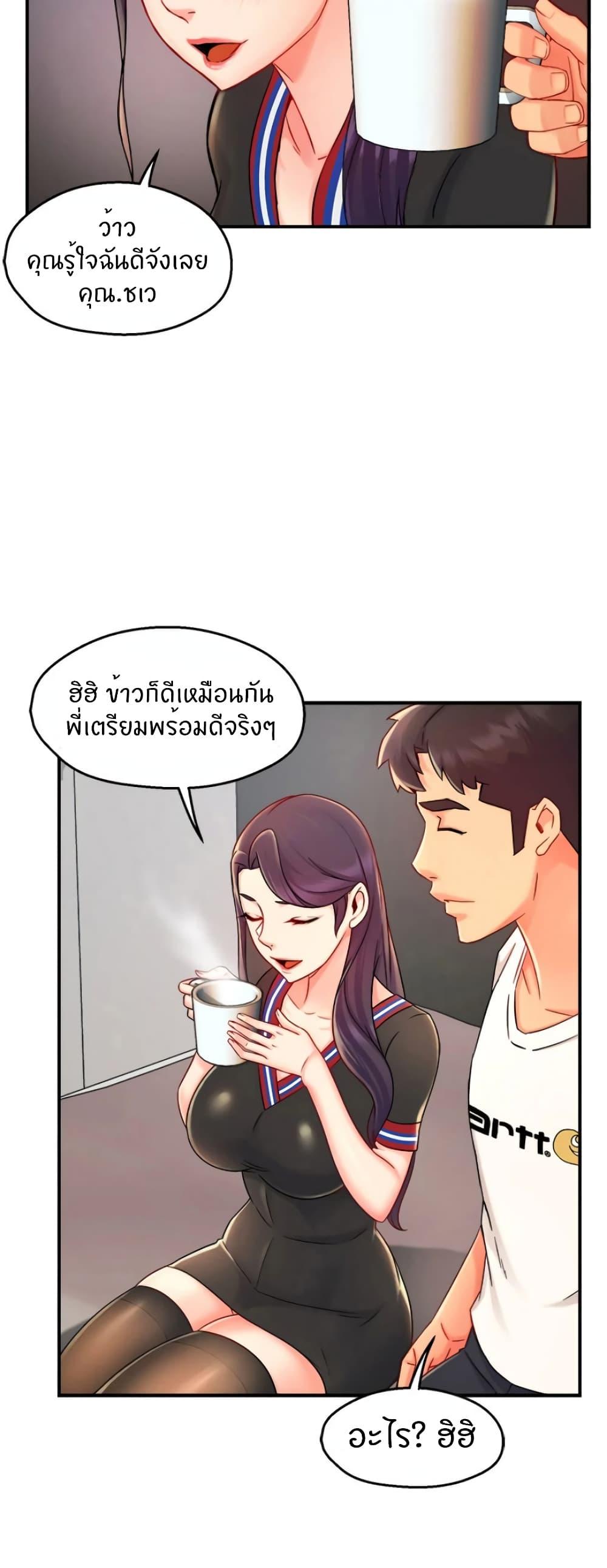 Doujin-Lc- อ่าน โดจิน มังฮวา เกาหลี ญี่ปุ่น จีน แปลไทย Team Leader Report ตอนที่ 1 2 3 4 5 6 7 8 9 10 11 12 13 14 ฟรี ไม่มีโฆษณา อ่าน โดจิน Manhwa เกาหลี ญี่ปุ่น จีน เรามีครบ คัดมาให้เน้นๆ โดจิน 18+ รับประกันความฟินโดย  Doujin Lc