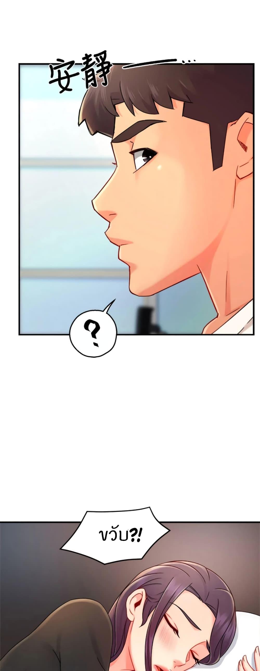 Doujin-Lc- อ่าน โดจิน มังฮวา เกาหลี ญี่ปุ่น จีน แปลไทย Team Leader Report ตอนที่ 1 2 3 4 5 6 7 8 9 10 11 12 13 14 ฟรี ไม่มีโฆษณา อ่าน โดจิน Manhwa เกาหลี ญี่ปุ่น จีน เรามีครบ คัดมาให้เน้นๆ โดจิน 18+ รับประกันความฟินโดย  Doujin Lc