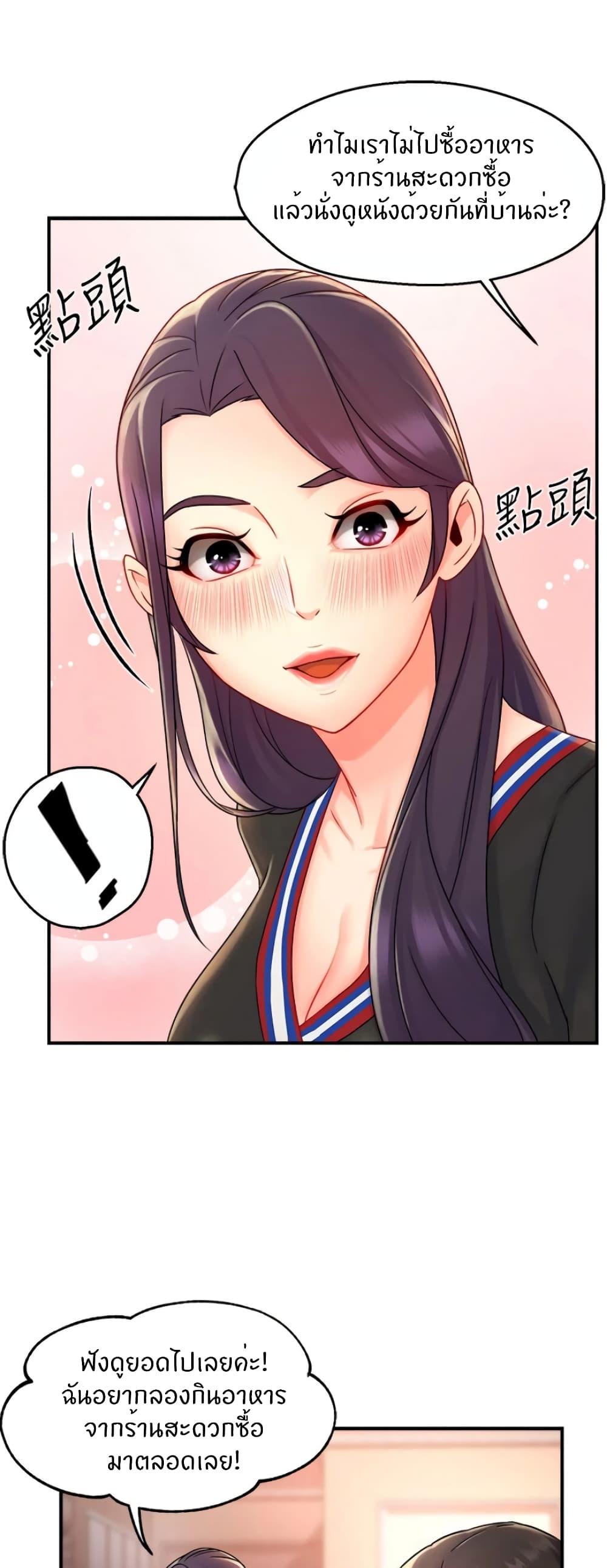 Doujin-Lc- อ่าน โดจิน มังฮวา เกาหลี ญี่ปุ่น จีน แปลไทย Team Leader Report ตอนที่ 1 2 3 4 5 6 7 8 9 10 11 12 13 14 ฟรี ไม่มีโฆษณา อ่าน โดจิน Manhwa เกาหลี ญี่ปุ่น จีน เรามีครบ คัดมาให้เน้นๆ โดจิน 18+ รับประกันความฟินโดย  Doujin Lc