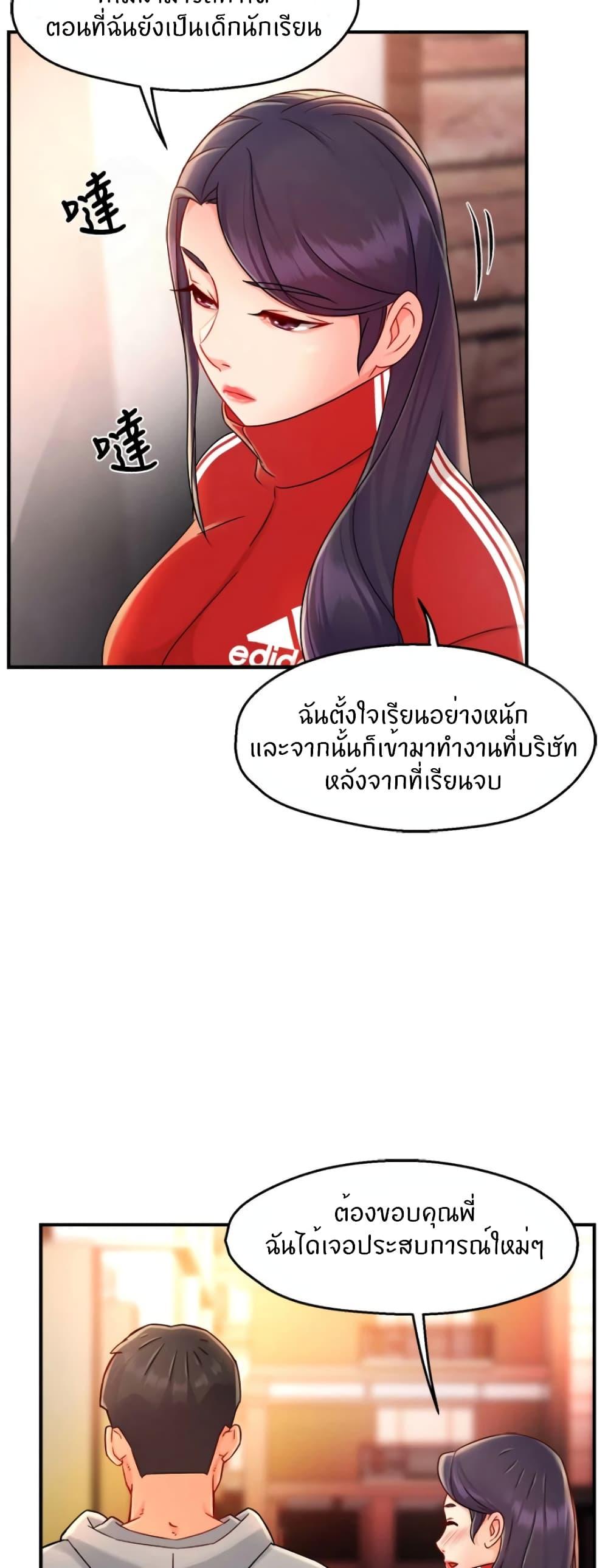 Doujin-Lc- อ่าน โดจิน มังฮวา เกาหลี ญี่ปุ่น จีน แปลไทย Team Leader Report ตอนที่ 1 2 3 4 5 6 7 8 9 10 11 12 13 14 ฟรี ไม่มีโฆษณา อ่าน โดจิน Manhwa เกาหลี ญี่ปุ่น จีน เรามีครบ คัดมาให้เน้นๆ โดจิน 18+ รับประกันความฟินโดย  Doujin Lc