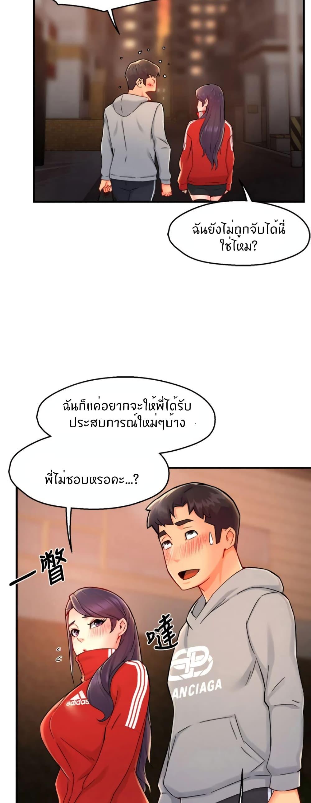 Doujin-Lc- อ่าน โดจิน มังฮวา เกาหลี ญี่ปุ่น จีน แปลไทย Team Leader Report ตอนที่ 1 2 3 4 5 6 7 8 9 10 11 12 13 14 ฟรี ไม่มีโฆษณา อ่าน โดจิน Manhwa เกาหลี ญี่ปุ่น จีน เรามีครบ คัดมาให้เน้นๆ โดจิน 18+ รับประกันความฟินโดย  Doujin Lc