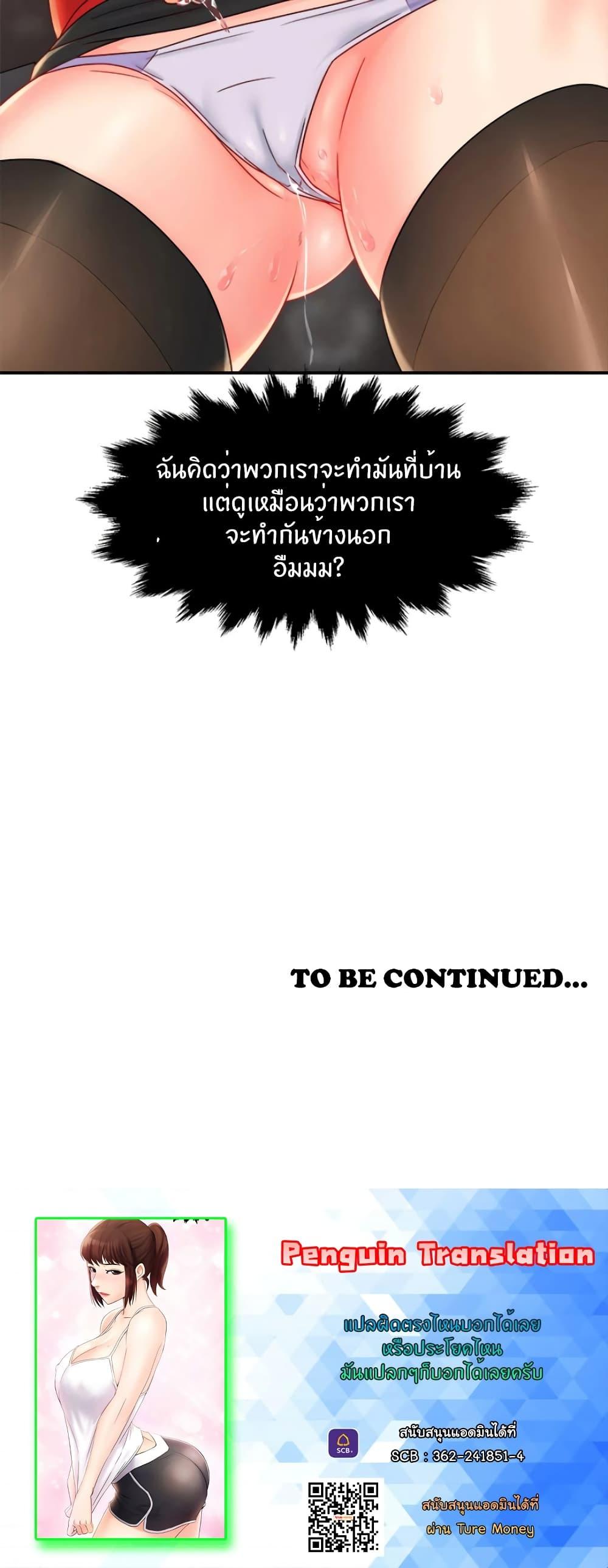 Doujin-Lc- อ่าน โดจิน มังฮวา เกาหลี ญี่ปุ่น จีน แปลไทย Team Leader Report ตอนที่ 1 2 3 4 5 6 7 8 9 10 11 12 13 14 ฟรี ไม่มีโฆษณา อ่าน โดจิน Manhwa เกาหลี ญี่ปุ่น จีน เรามีครบ คัดมาให้เน้นๆ โดจิน 18+ รับประกันความฟินโดย  Doujin Lc