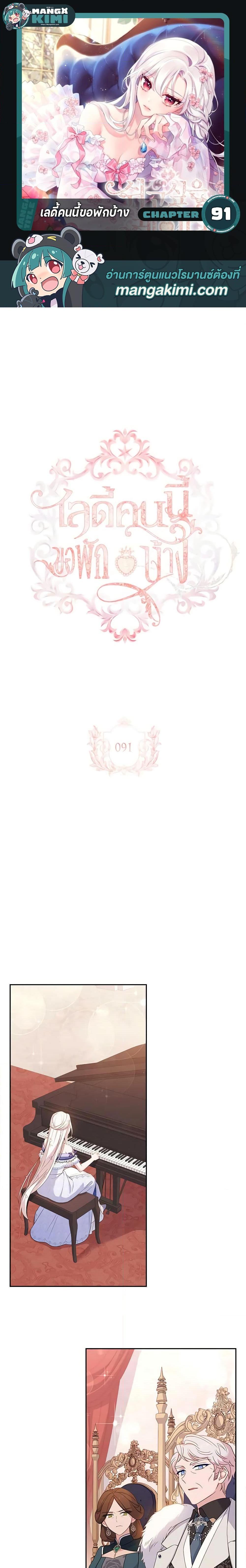 Manga-lc-com อ่านมังงะ อ่านการ์ตูน ออนไลน์ ฟรี The Lady Needs a Break ตอนที่ 1 2 3 4 5 6 7 8 9 10 11 12 13 14 ฟรี ไม่มีโฆษณา Manga-lc - อ่าน มังงะ อ่าน การ์ตูน ออนไลน์ อ่านมังงะ ฟรี