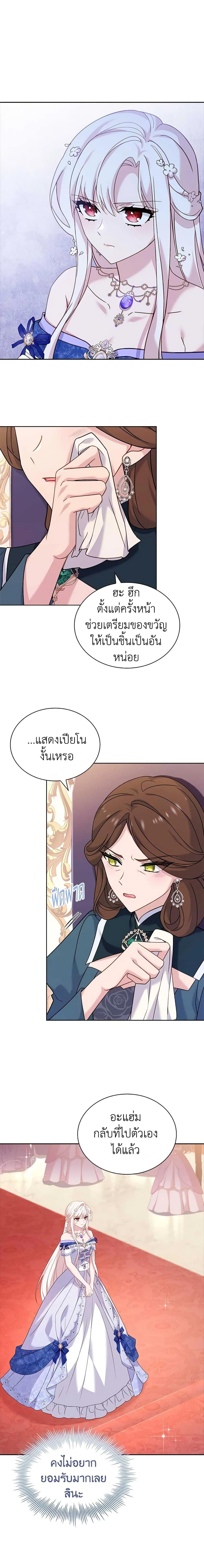 Manga-lc-com อ่านมังงะ อ่านการ์ตูน ออนไลน์ ฟรี The Lady Needs a Break ตอนที่ 1 2 3 4 5 6 7 8 9 10 11 12 13 14 ฟรี ไม่มีโฆษณา Manga-lc - อ่าน มังงะ อ่าน การ์ตูน ออนไลน์ อ่านมังงะ ฟรี