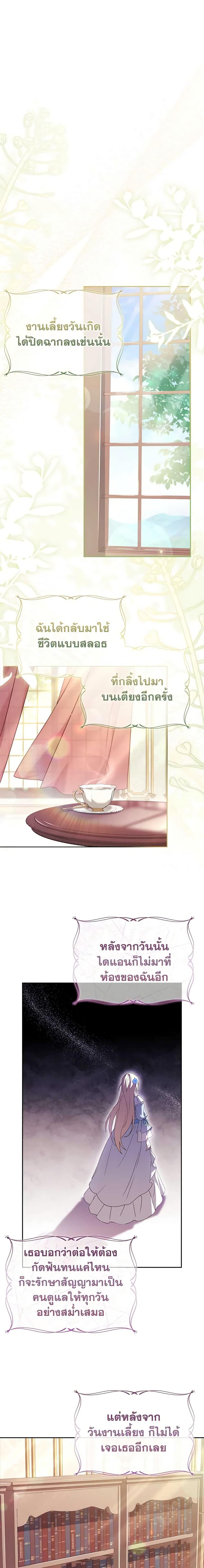 Manga-lc-com อ่านมังงะ อ่านการ์ตูน ออนไลน์ ฟรี The Lady Needs a Break ตอนที่ 1 2 3 4 5 6 7 8 9 10 11 12 13 14 ฟรี ไม่มีโฆษณา Manga-lc - อ่าน มังงะ อ่าน การ์ตูน ออนไลน์ อ่านมังงะ ฟรี