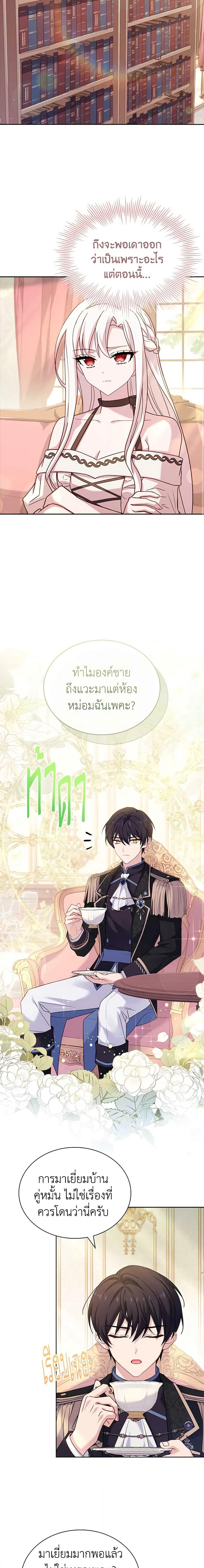 Manga-lc-com อ่านมังงะ อ่านการ์ตูน ออนไลน์ ฟรี The Lady Needs a Break ตอนที่ 1 2 3 4 5 6 7 8 9 10 11 12 13 14 ฟรี ไม่มีโฆษณา Manga-lc - อ่าน มังงะ อ่าน การ์ตูน ออนไลน์ อ่านมังงะ ฟรี