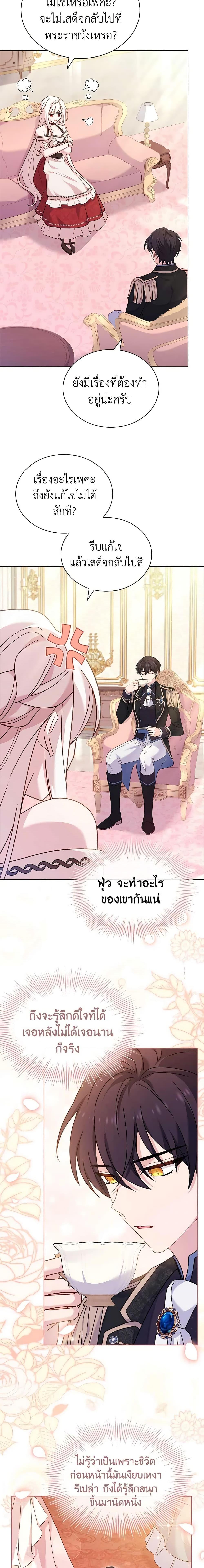 Manga-lc-com อ่านมังงะ อ่านการ์ตูน ออนไลน์ ฟรี The Lady Needs a Break ตอนที่ 1 2 3 4 5 6 7 8 9 10 11 12 13 14 ฟรี ไม่มีโฆษณา Manga-lc - อ่าน มังงะ อ่าน การ์ตูน ออนไลน์ อ่านมังงะ ฟรี