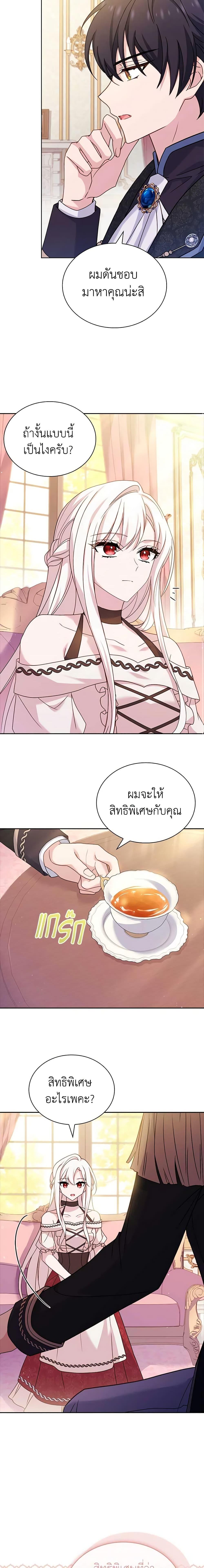 Manga-lc-com อ่านมังงะ อ่านการ์ตูน ออนไลน์ ฟรี The Lady Needs a Break ตอนที่ 1 2 3 4 5 6 7 8 9 10 11 12 13 14 ฟรี ไม่มีโฆษณา Manga-lc - อ่าน มังงะ อ่าน การ์ตูน ออนไลน์ อ่านมังงะ ฟรี