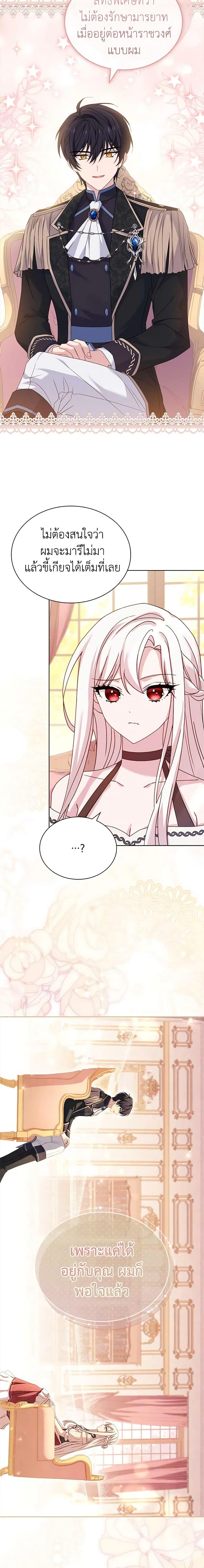 Manga-lc-com อ่านมังงะ อ่านการ์ตูน ออนไลน์ ฟรี The Lady Needs a Break ตอนที่ 1 2 3 4 5 6 7 8 9 10 11 12 13 14 ฟรี ไม่มีโฆษณา Manga-lc - อ่าน มังงะ อ่าน การ์ตูน ออนไลน์ อ่านมังงะ ฟรี