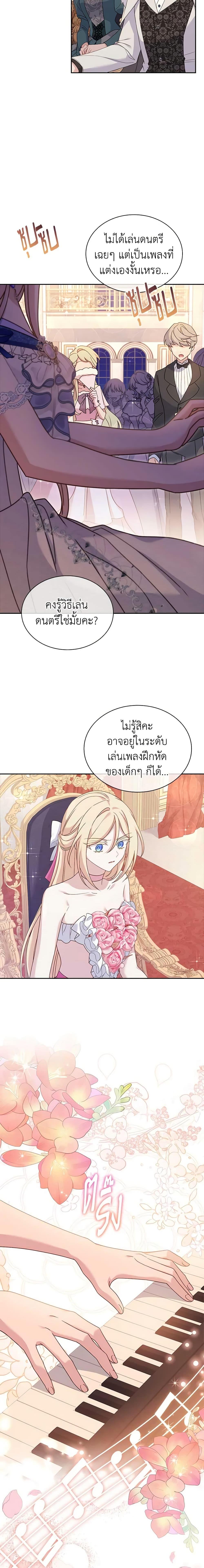 Manga-lc-com อ่านมังงะ อ่านการ์ตูน ออนไลน์ ฟรี The Lady Needs a Break ตอนที่ 1 2 3 4 5 6 7 8 9 10 11 12 13 14 ฟรี ไม่มีโฆษณา Manga-lc - อ่าน มังงะ อ่าน การ์ตูน ออนไลน์ อ่านมังงะ ฟรี
