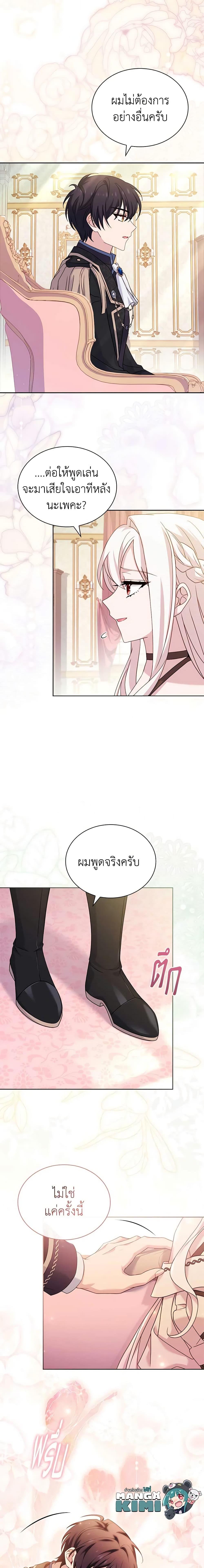 Manga-lc-com อ่านมังงะ อ่านการ์ตูน ออนไลน์ ฟรี The Lady Needs a Break ตอนที่ 1 2 3 4 5 6 7 8 9 10 11 12 13 14 ฟรี ไม่มีโฆษณา Manga-lc - อ่าน มังงะ อ่าน การ์ตูน ออนไลน์ อ่านมังงะ ฟรี