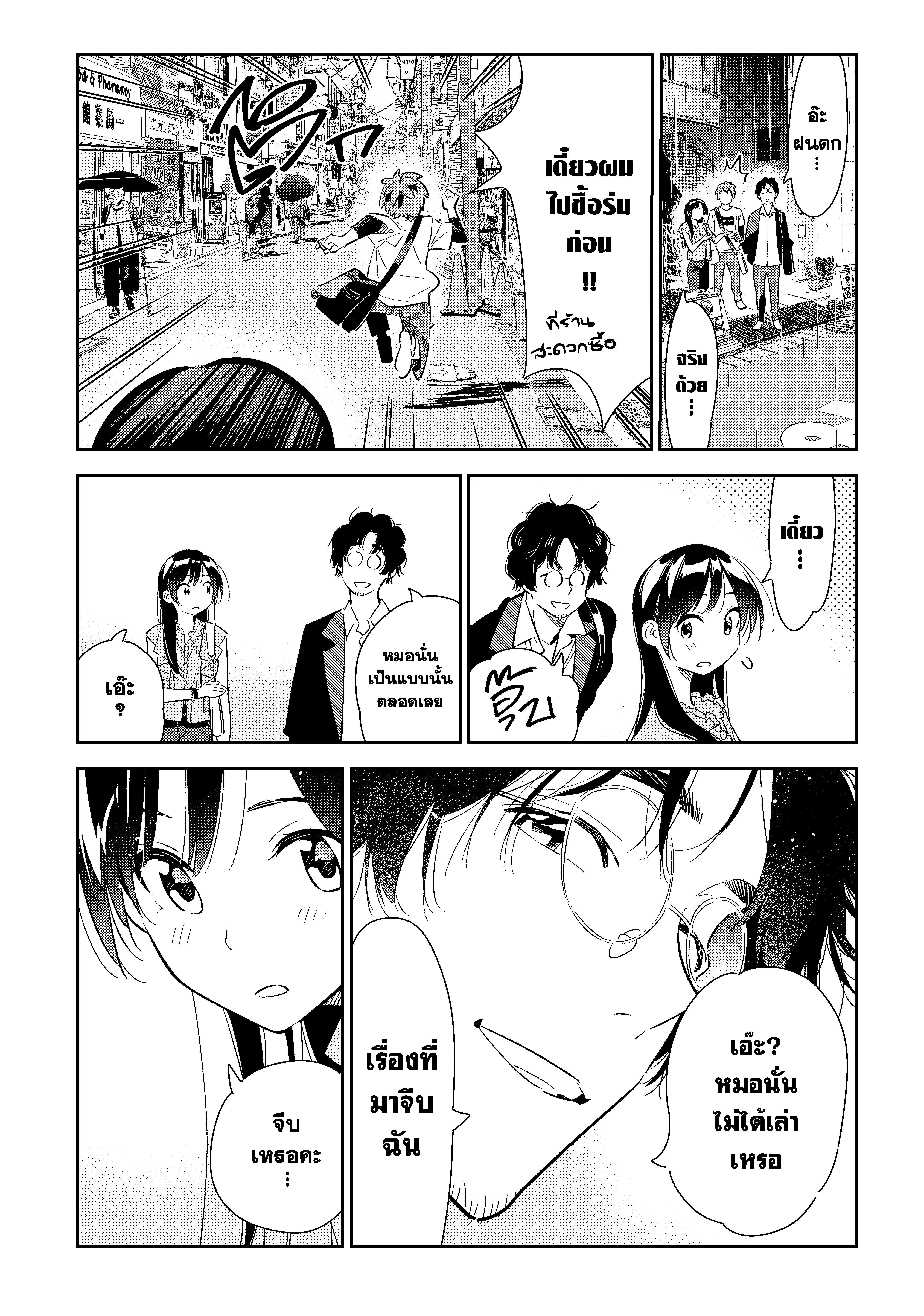 Manga-lc-com อ่านมังงะ อ่านการ์ตูน ออนไลน์ ฟรี Kanojo Okarishimasu ตอนที่ 1 2 3 4 5 6 7 8 9 10 11 12 13 14 ฟรี ไม่มีโฆษณา Manga-lc - อ่าน มังงะ อ่าน การ์ตูน ออนไลน์ อ่านมังงะ ฟรี