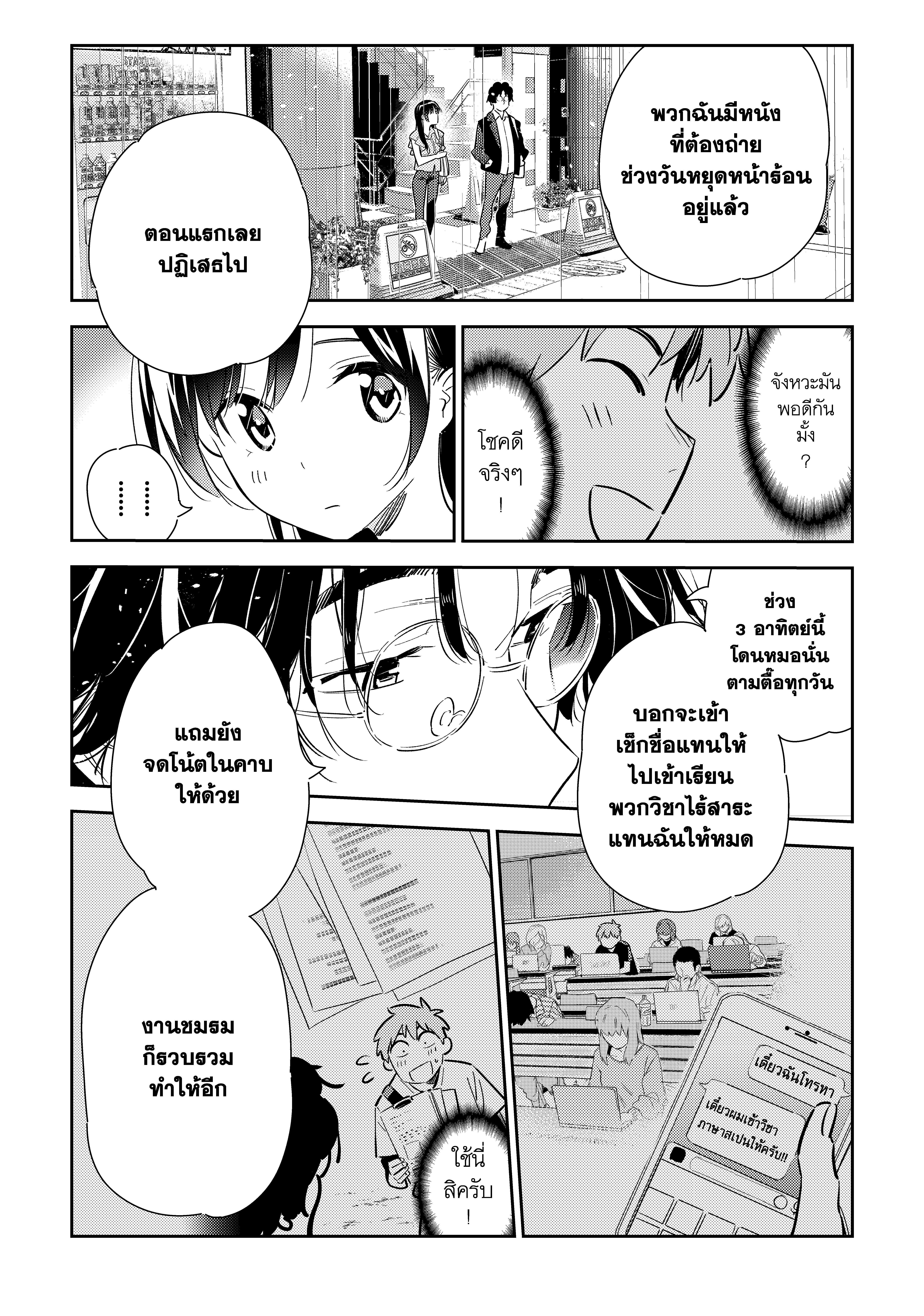 Manga-lc-com อ่านมังงะ อ่านการ์ตูน ออนไลน์ ฟรี Kanojo Okarishimasu ตอนที่ 1 2 3 4 5 6 7 8 9 10 11 12 13 14 ฟรี ไม่มีโฆษณา Manga-lc - อ่าน มังงะ อ่าน การ์ตูน ออนไลน์ อ่านมังงะ ฟรี