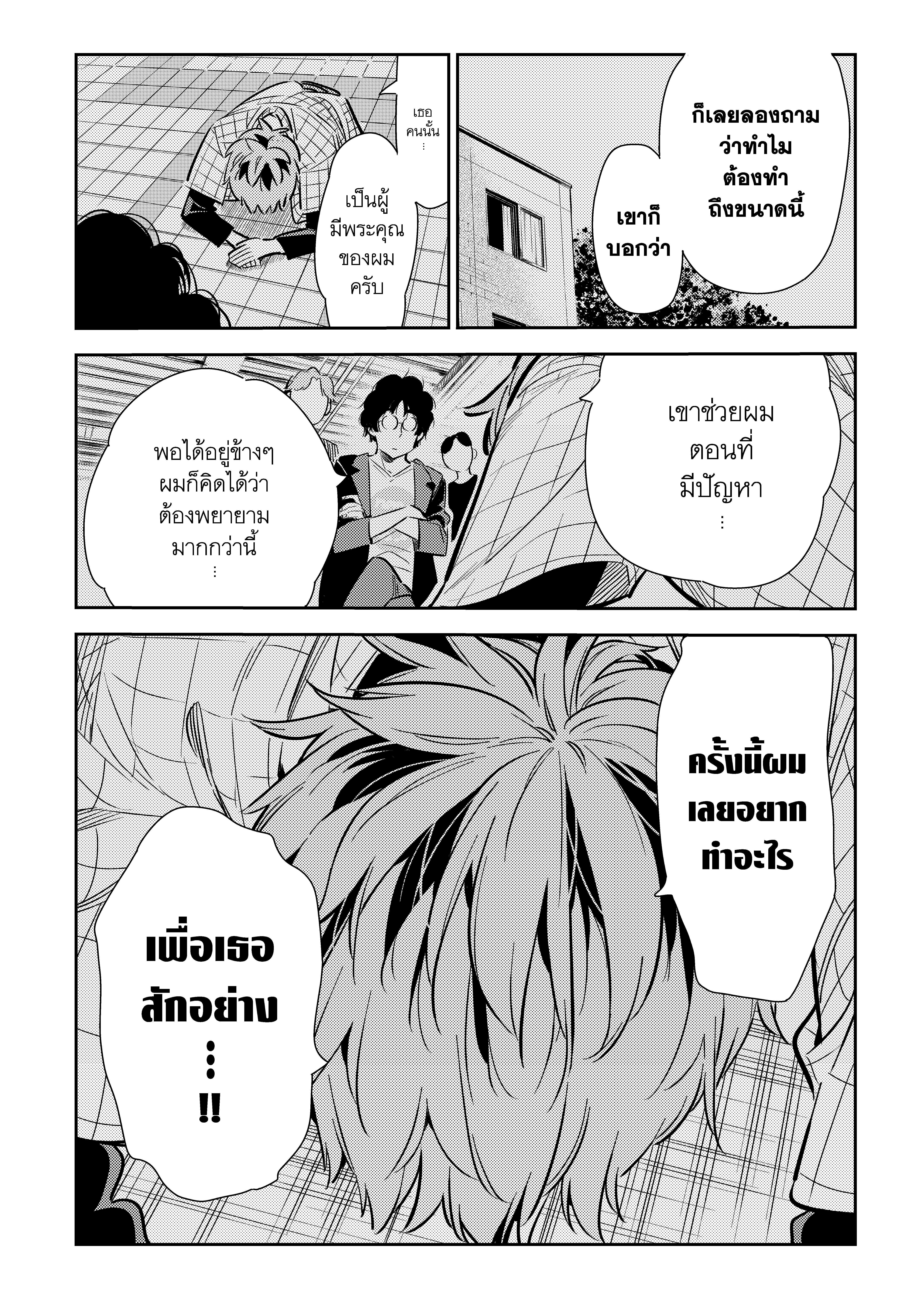 Manga-lc-com อ่านมังงะ อ่านการ์ตูน ออนไลน์ ฟรี Kanojo Okarishimasu ตอนที่ 1 2 3 4 5 6 7 8 9 10 11 12 13 14 ฟรี ไม่มีโฆษณา Manga-lc - อ่าน มังงะ อ่าน การ์ตูน ออนไลน์ อ่านมังงะ ฟรี