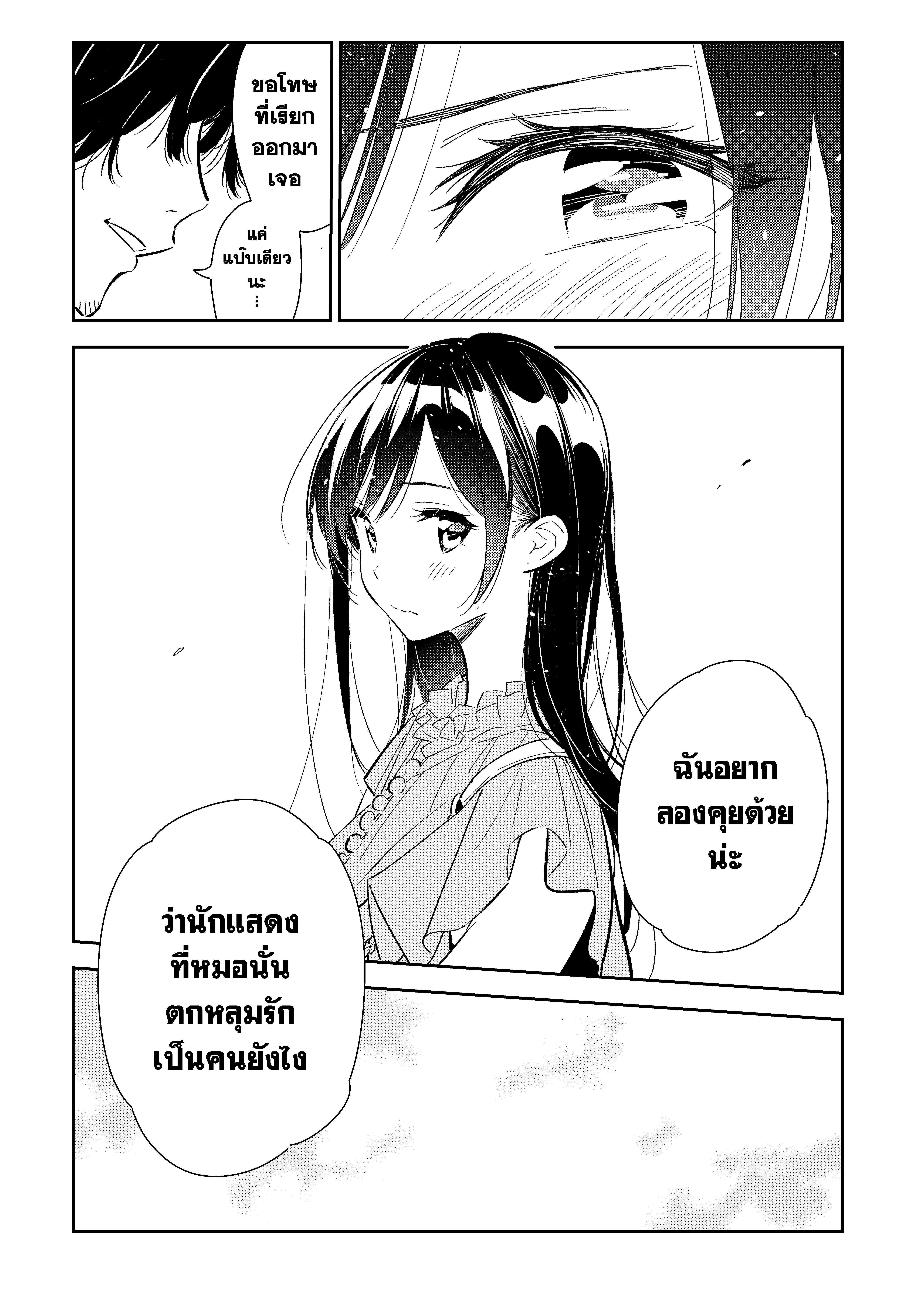 Manga-lc-com อ่านมังงะ อ่านการ์ตูน ออนไลน์ ฟรี Kanojo Okarishimasu ตอนที่ 1 2 3 4 5 6 7 8 9 10 11 12 13 14 ฟรี ไม่มีโฆษณา Manga-lc - อ่าน มังงะ อ่าน การ์ตูน ออนไลน์ อ่านมังงะ ฟรี