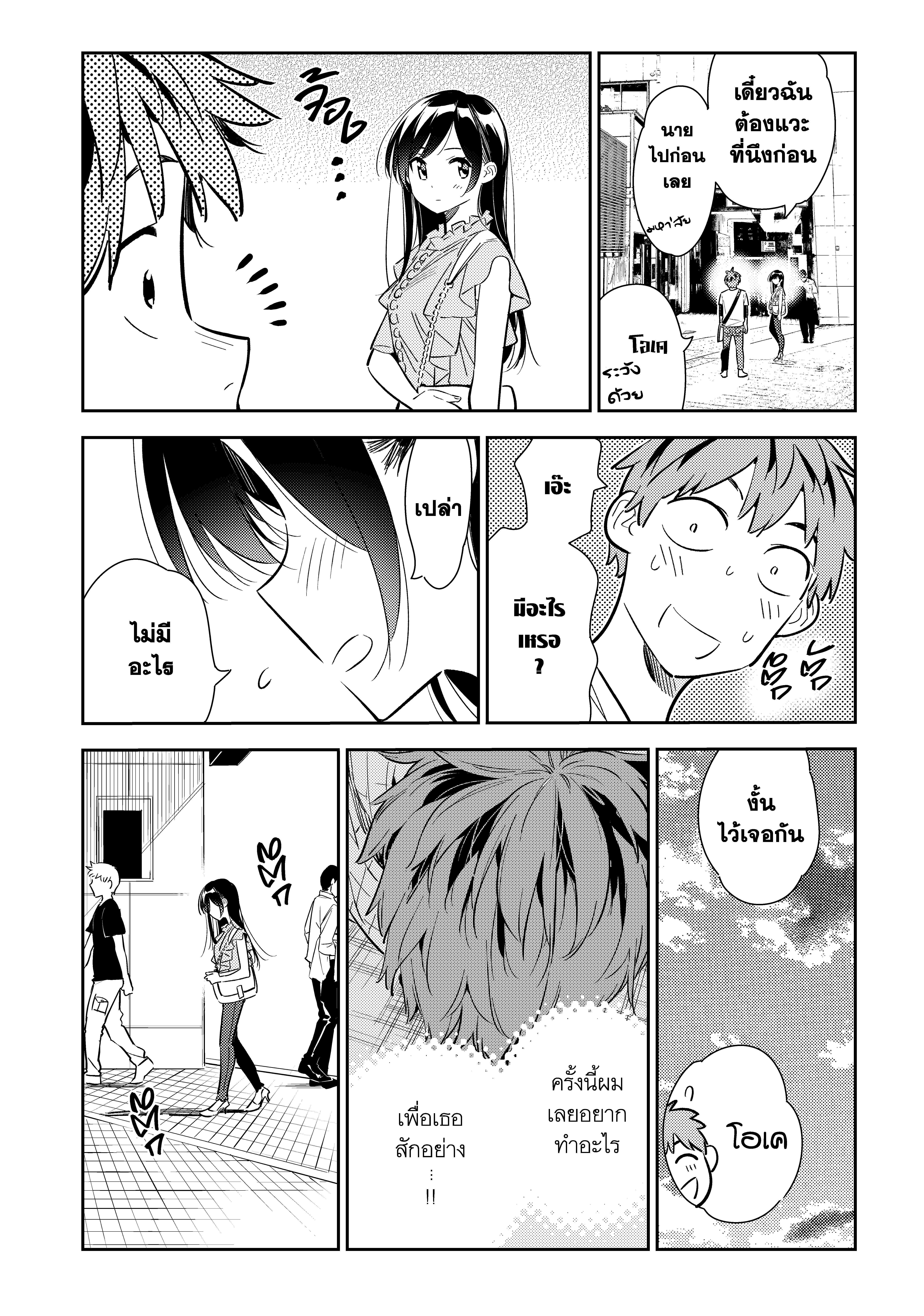 Manga-lc-com อ่านมังงะ อ่านการ์ตูน ออนไลน์ ฟรี Kanojo Okarishimasu ตอนที่ 1 2 3 4 5 6 7 8 9 10 11 12 13 14 ฟรี ไม่มีโฆษณา Manga-lc - อ่าน มังงะ อ่าน การ์ตูน ออนไลน์ อ่านมังงะ ฟรี