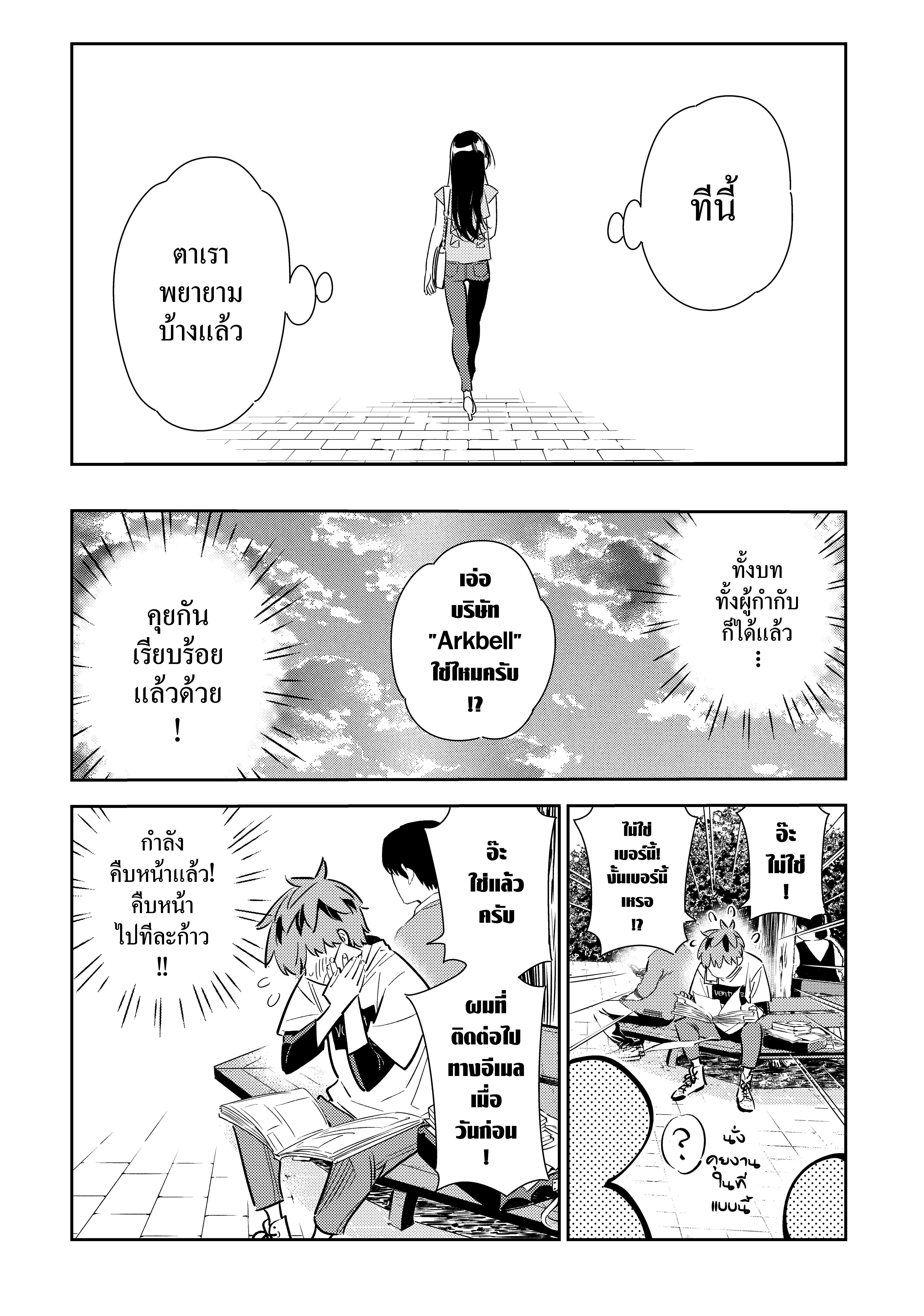 Manga-lc-com อ่านมังงะ อ่านการ์ตูน ออนไลน์ ฟรี Kanojo Okarishimasu ตอนที่ 1 2 3 4 5 6 7 8 9 10 11 12 13 14 ฟรี ไม่มีโฆษณา Manga-lc - อ่าน มังงะ อ่าน การ์ตูน ออนไลน์ อ่านมังงะ ฟรี