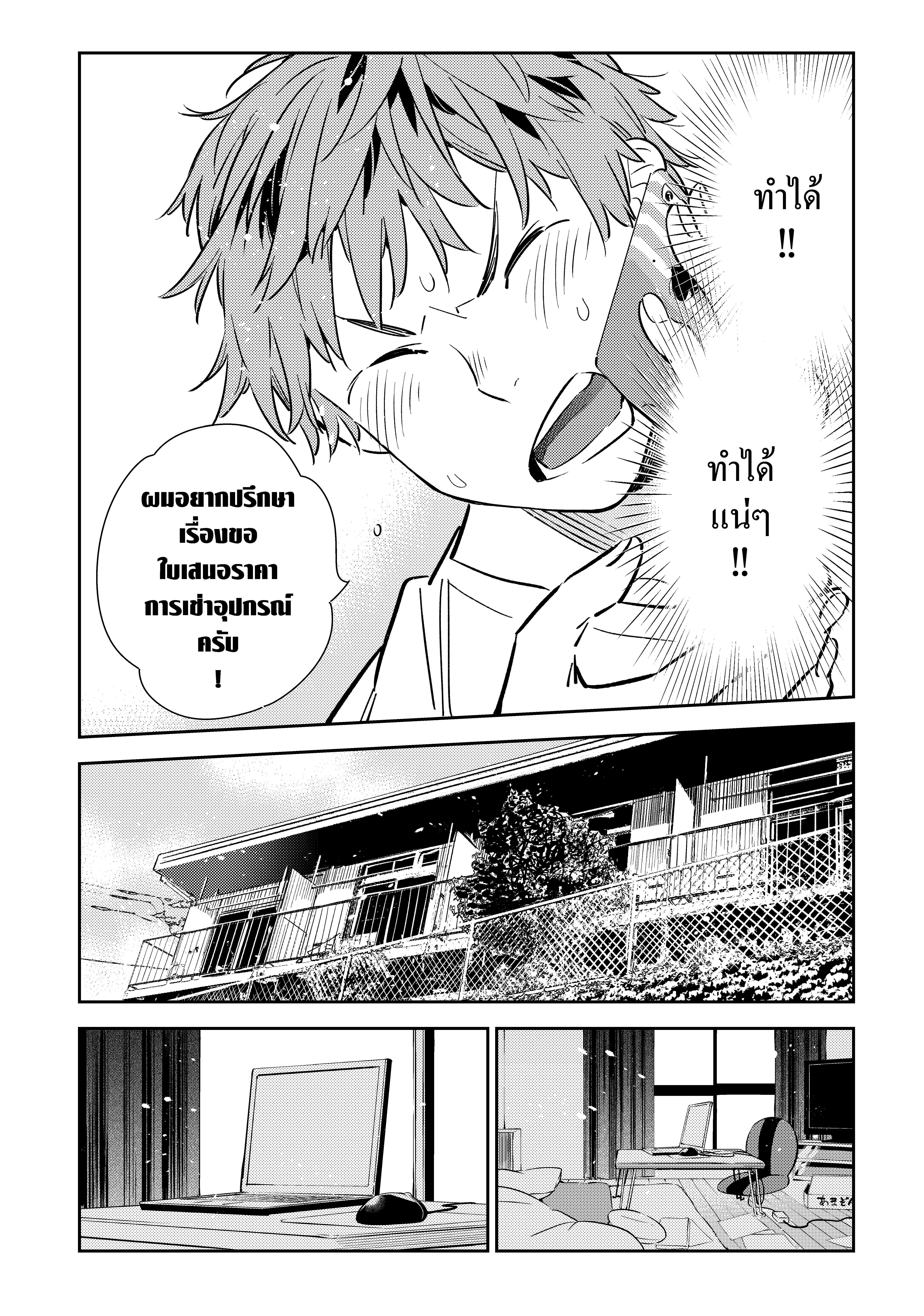 Manga-lc-com อ่านมังงะ อ่านการ์ตูน ออนไลน์ ฟรี Kanojo Okarishimasu ตอนที่ 1 2 3 4 5 6 7 8 9 10 11 12 13 14 ฟรี ไม่มีโฆษณา Manga-lc - อ่าน มังงะ อ่าน การ์ตูน ออนไลน์ อ่านมังงะ ฟรี