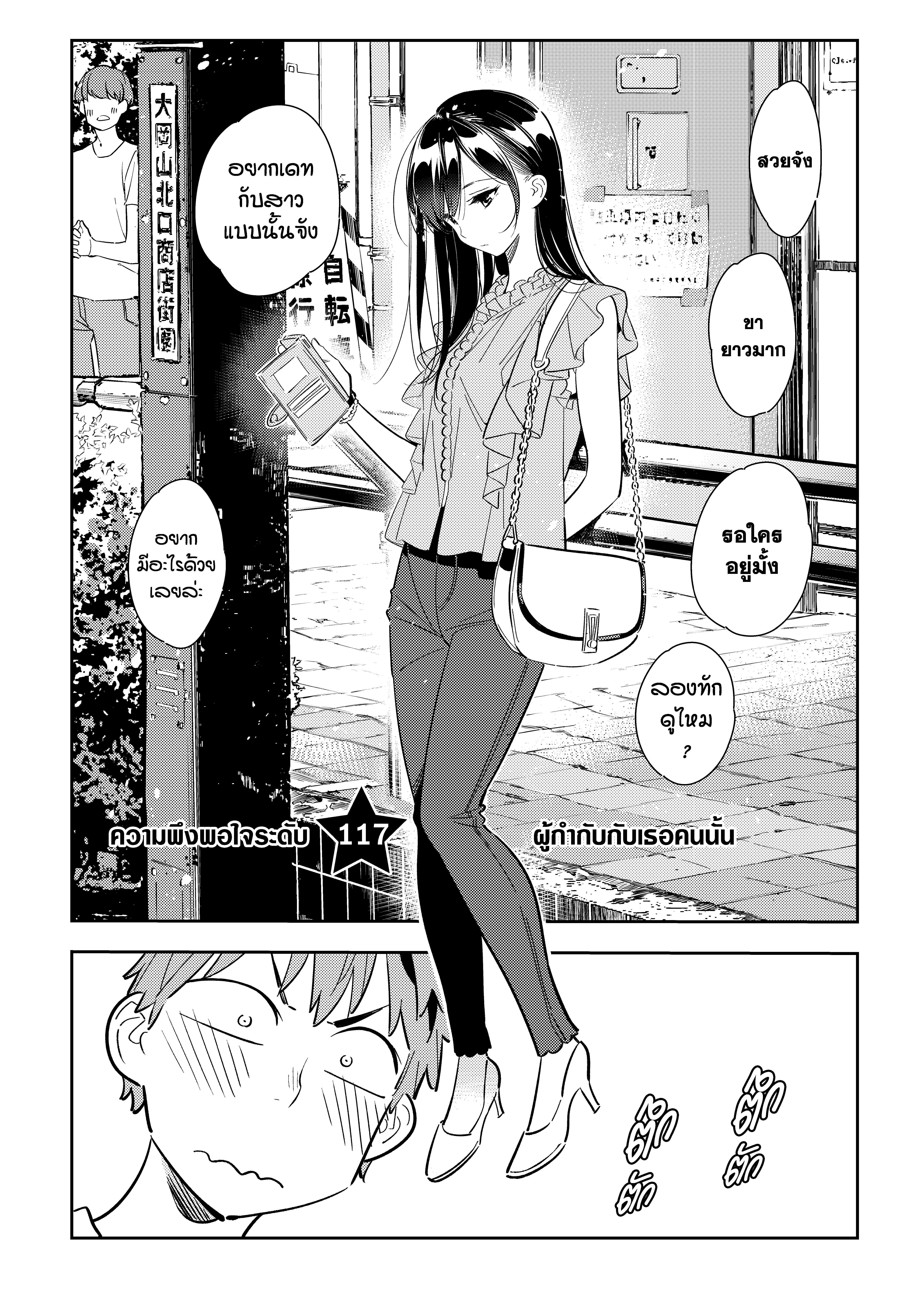Manga-lc-com อ่านมังงะ อ่านการ์ตูน ออนไลน์ ฟรี Kanojo Okarishimasu ตอนที่ 1 2 3 4 5 6 7 8 9 10 11 12 13 14 ฟรี ไม่มีโฆษณา Manga-lc - อ่าน มังงะ อ่าน การ์ตูน ออนไลน์ อ่านมังงะ ฟรี