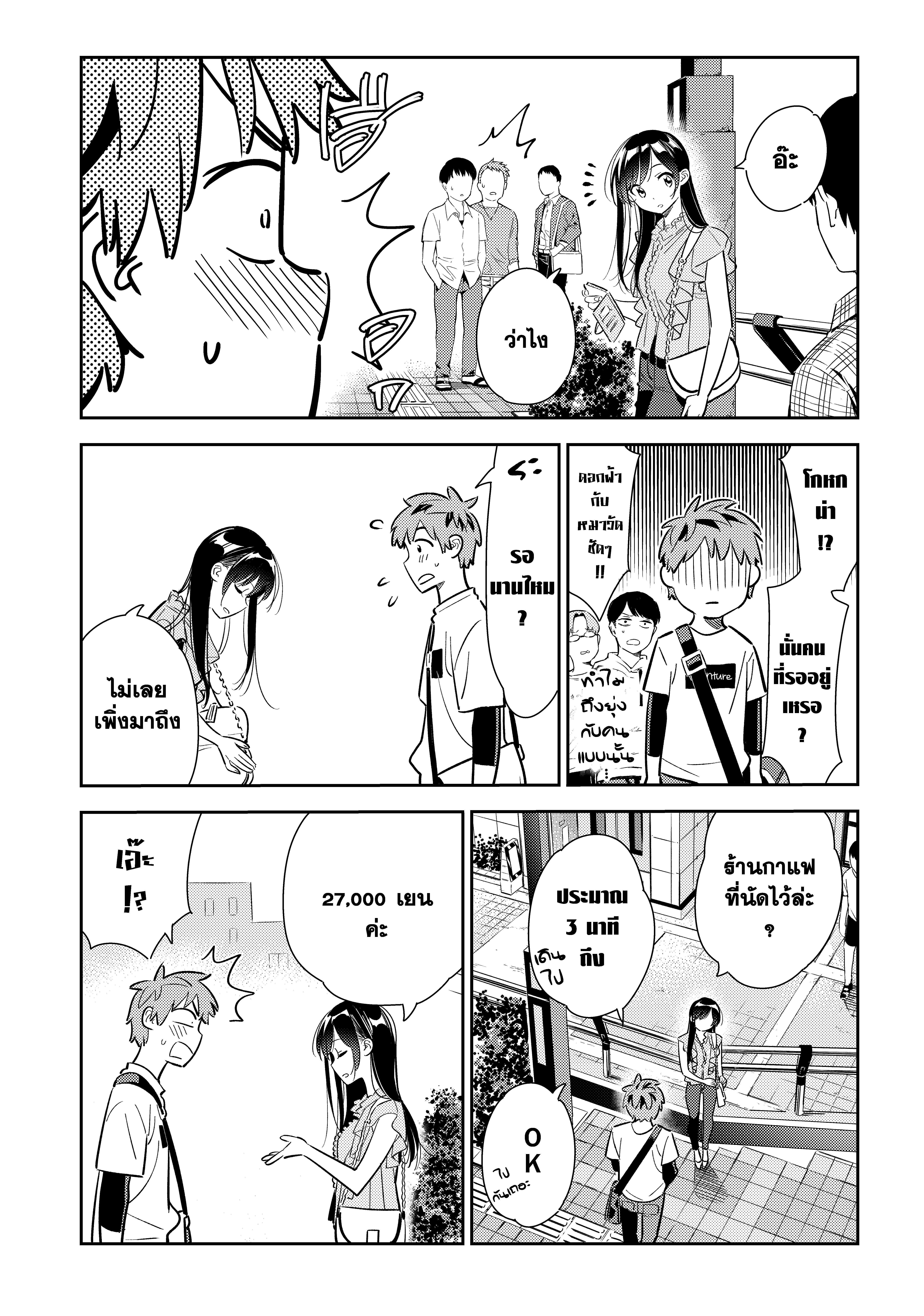 Manga-lc-com อ่านมังงะ อ่านการ์ตูน ออนไลน์ ฟรี Kanojo Okarishimasu ตอนที่ 1 2 3 4 5 6 7 8 9 10 11 12 13 14 ฟรี ไม่มีโฆษณา Manga-lc - อ่าน มังงะ อ่าน การ์ตูน ออนไลน์ อ่านมังงะ ฟรี