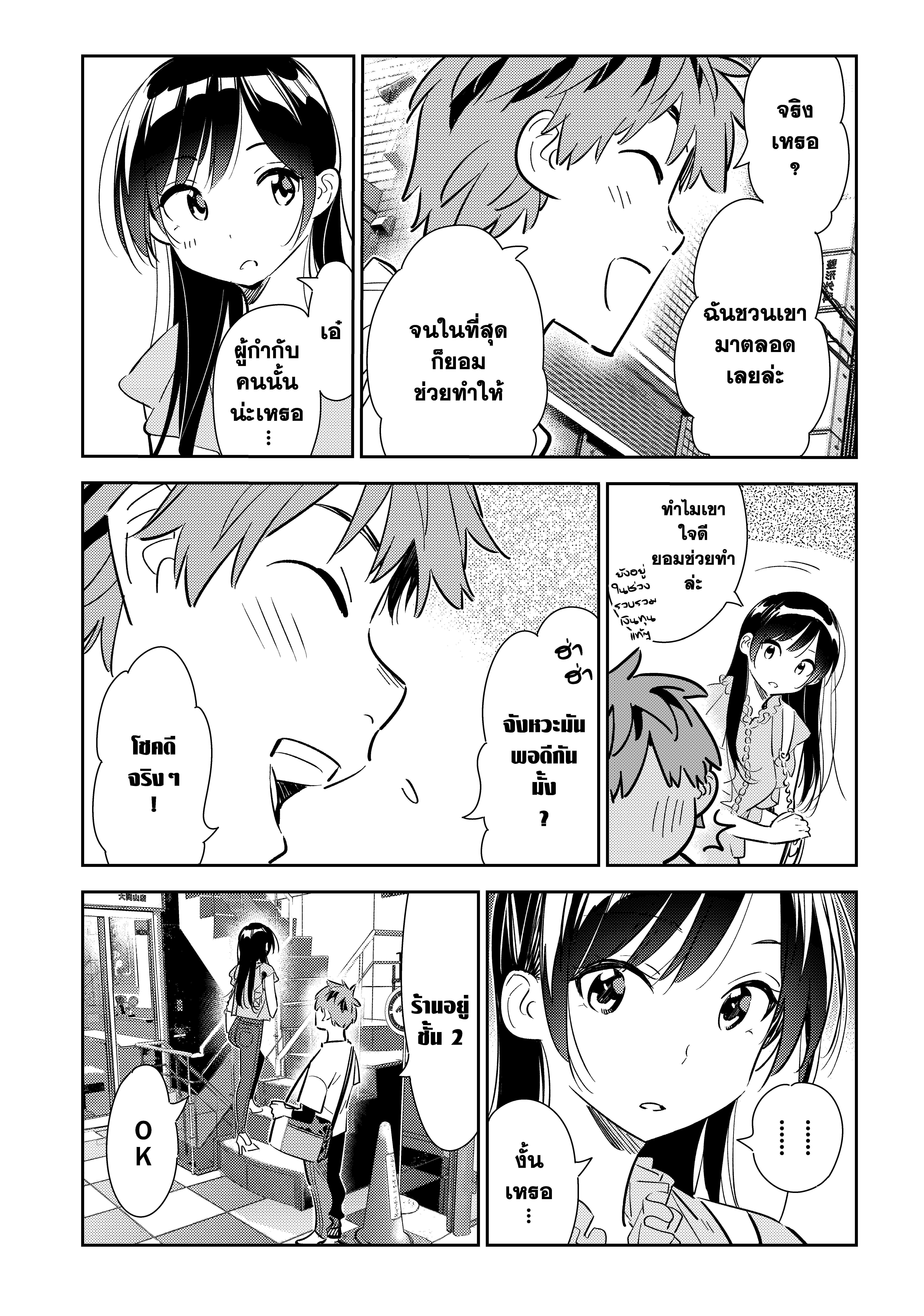 Manga-lc-com อ่านมังงะ อ่านการ์ตูน ออนไลน์ ฟรี Kanojo Okarishimasu ตอนที่ 1 2 3 4 5 6 7 8 9 10 11 12 13 14 ฟรี ไม่มีโฆษณา Manga-lc - อ่าน มังงะ อ่าน การ์ตูน ออนไลน์ อ่านมังงะ ฟรี