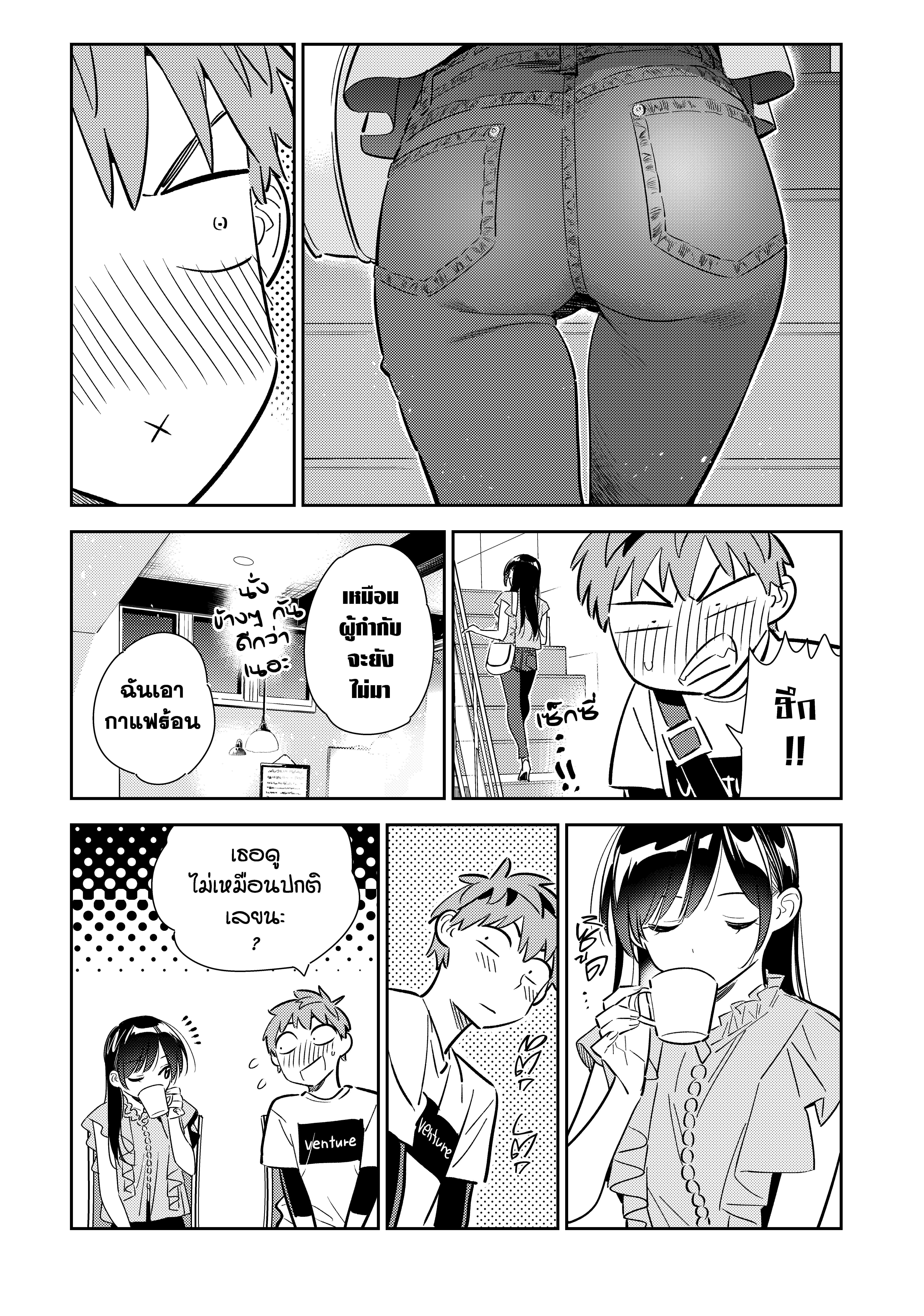 Manga-lc-com อ่านมังงะ อ่านการ์ตูน ออนไลน์ ฟรี Kanojo Okarishimasu ตอนที่ 1 2 3 4 5 6 7 8 9 10 11 12 13 14 ฟรี ไม่มีโฆษณา Manga-lc - อ่าน มังงะ อ่าน การ์ตูน ออนไลน์ อ่านมังงะ ฟรี