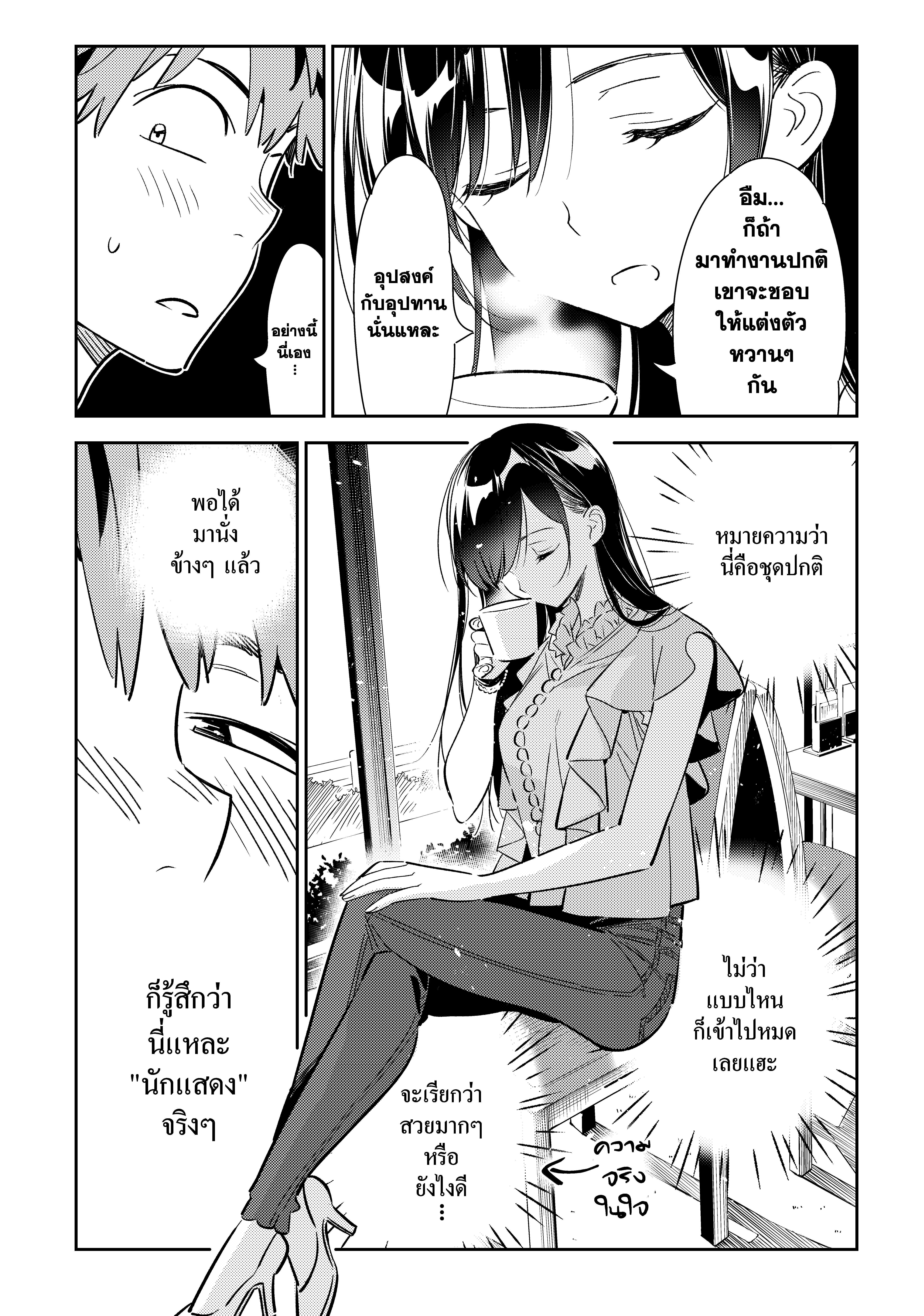 Manga-lc-com อ่านมังงะ อ่านการ์ตูน ออนไลน์ ฟรี Kanojo Okarishimasu ตอนที่ 1 2 3 4 5 6 7 8 9 10 11 12 13 14 ฟรี ไม่มีโฆษณา Manga-lc - อ่าน มังงะ อ่าน การ์ตูน ออนไลน์ อ่านมังงะ ฟรี