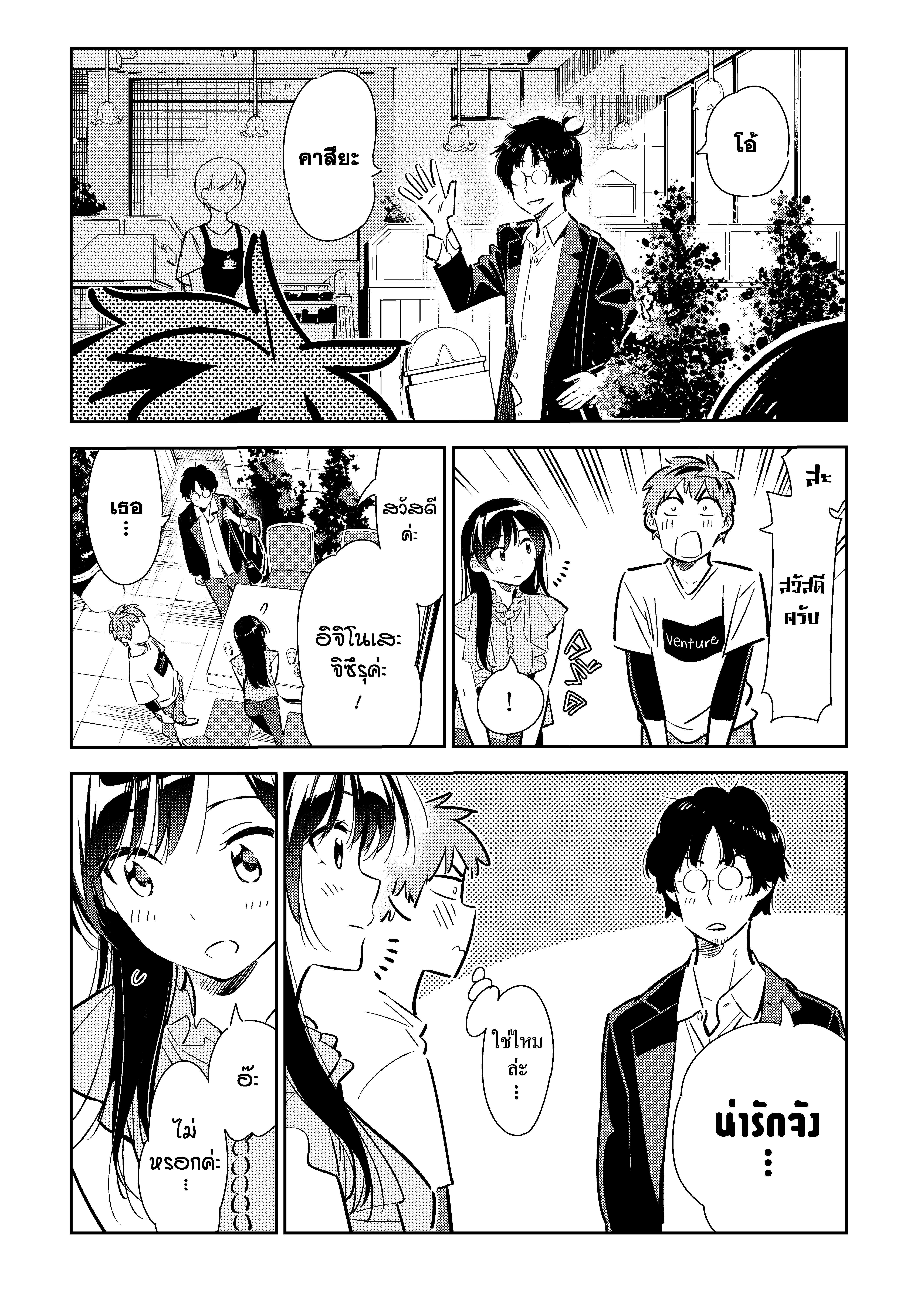 Manga-lc-com อ่านมังงะ อ่านการ์ตูน ออนไลน์ ฟรี Kanojo Okarishimasu ตอนที่ 1 2 3 4 5 6 7 8 9 10 11 12 13 14 ฟรี ไม่มีโฆษณา Manga-lc - อ่าน มังงะ อ่าน การ์ตูน ออนไลน์ อ่านมังงะ ฟรี
