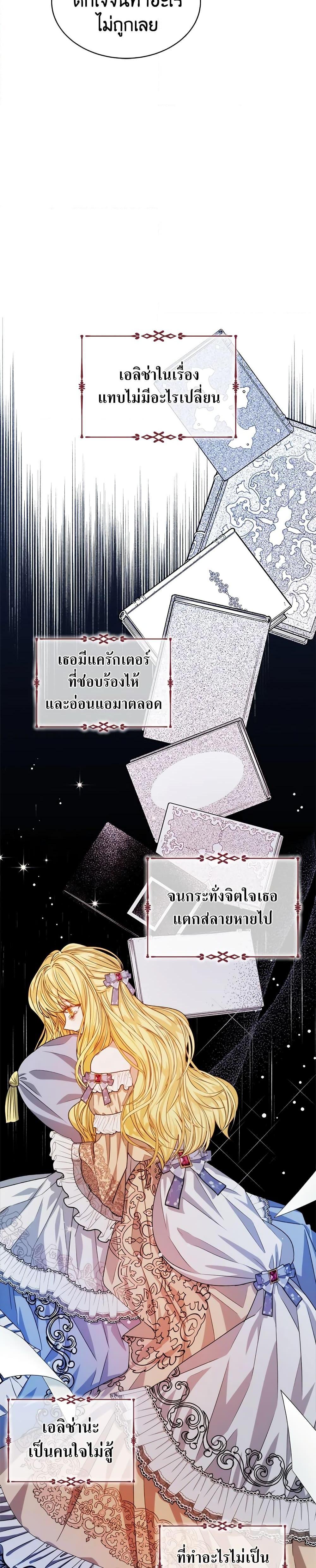 Manga-lc-com อ่านมังงะ อ่านการ์ตูน ออนไลน์ ฟรี I’m Tired of Novel Transmigration ตอนที่ 1 2 3 4 5 6 7 8 9 10 11 12 13 14 ฟรี ไม่มีโฆษณา Manga-lc - อ่าน มังงะ อ่าน การ์ตูน ออนไลน์ อ่านมังงะ ฟรี
