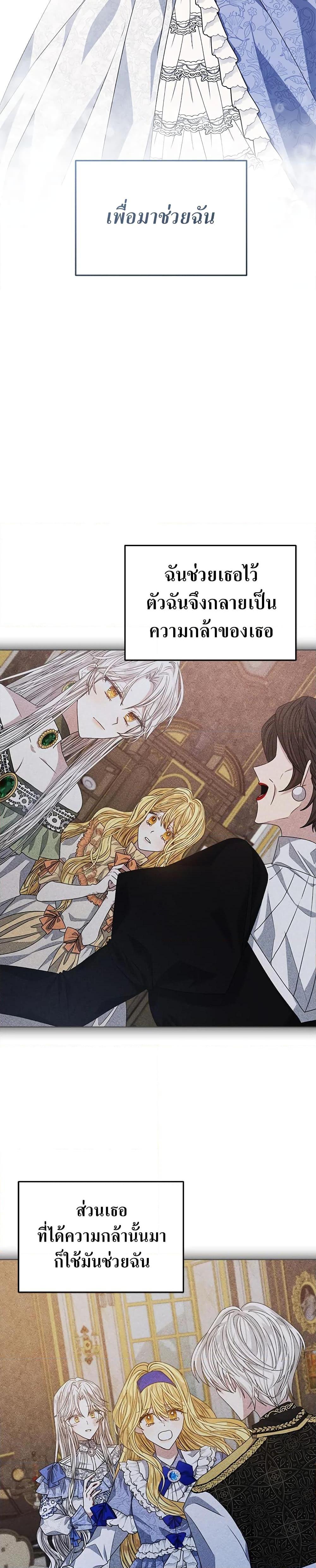 Manga-lc-com อ่านมังงะ อ่านการ์ตูน ออนไลน์ ฟรี I’m Tired of Novel Transmigration ตอนที่ 1 2 3 4 5 6 7 8 9 10 11 12 13 14 ฟรี ไม่มีโฆษณา Manga-lc - อ่าน มังงะ อ่าน การ์ตูน ออนไลน์ อ่านมังงะ ฟรี