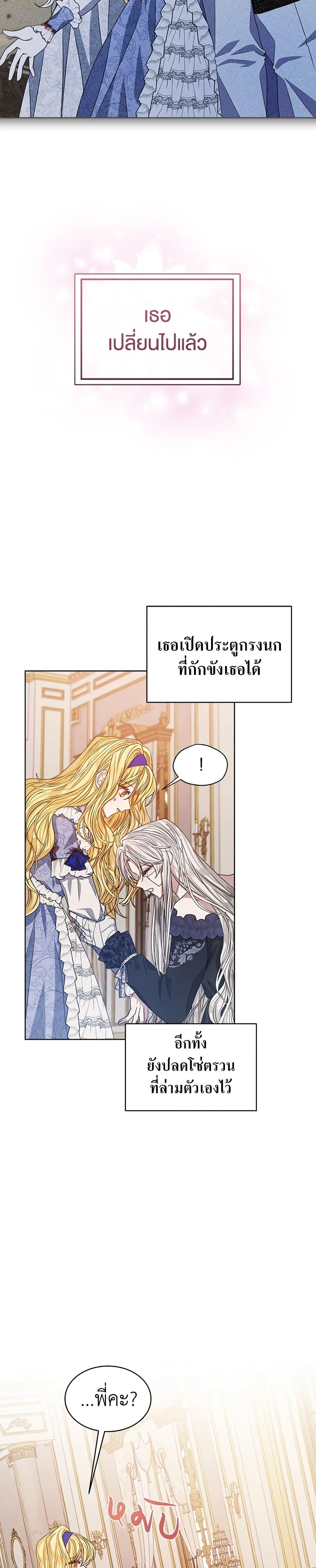 Manga-lc-com อ่านมังงะ อ่านการ์ตูน ออนไลน์ ฟรี I’m Tired of Novel Transmigration ตอนที่ 1 2 3 4 5 6 7 8 9 10 11 12 13 14 ฟรี ไม่มีโฆษณา Manga-lc - อ่าน มังงะ อ่าน การ์ตูน ออนไลน์ อ่านมังงะ ฟรี