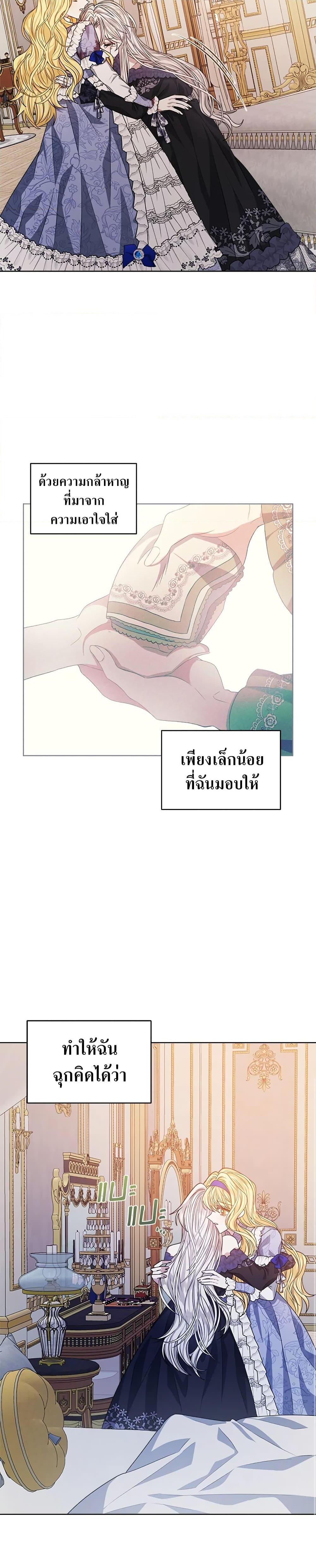 Manga-lc-com อ่านมังงะ อ่านการ์ตูน ออนไลน์ ฟรี I’m Tired of Novel Transmigration ตอนที่ 1 2 3 4 5 6 7 8 9 10 11 12 13 14 ฟรี ไม่มีโฆษณา Manga-lc - อ่าน มังงะ อ่าน การ์ตูน ออนไลน์ อ่านมังงะ ฟรี