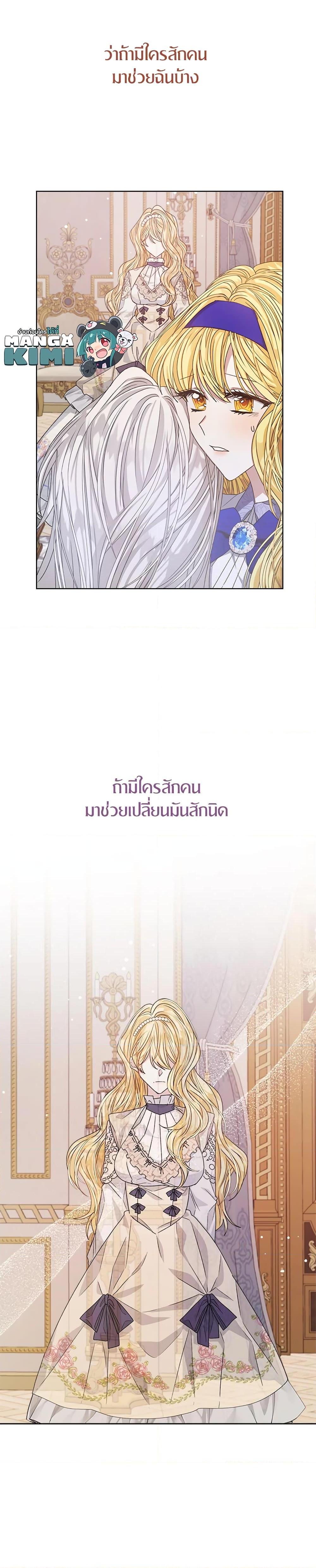 Manga-lc-com อ่านมังงะ อ่านการ์ตูน ออนไลน์ ฟรี I’m Tired of Novel Transmigration ตอนที่ 1 2 3 4 5 6 7 8 9 10 11 12 13 14 ฟรี ไม่มีโฆษณา Manga-lc - อ่าน มังงะ อ่าน การ์ตูน ออนไลน์ อ่านมังงะ ฟรี