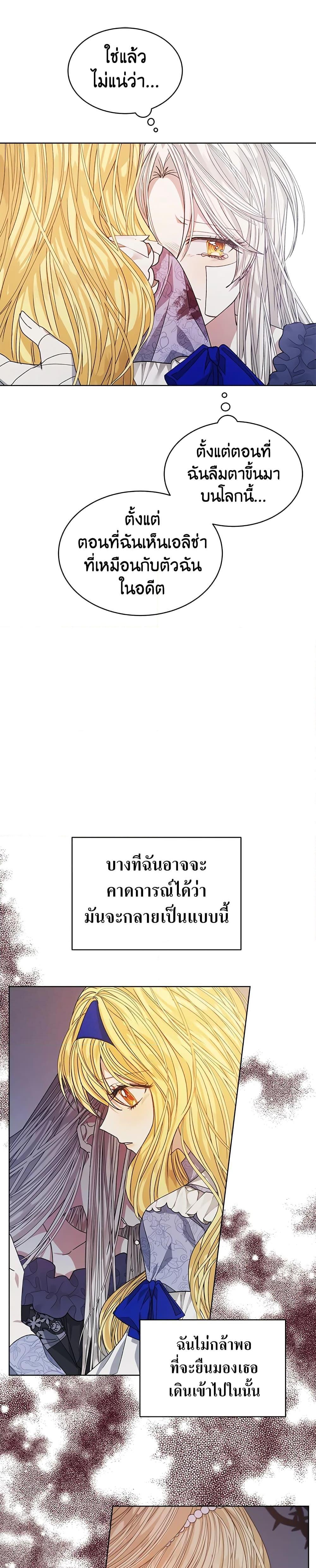 Manga-lc-com อ่านมังงะ อ่านการ์ตูน ออนไลน์ ฟรี I’m Tired of Novel Transmigration ตอนที่ 1 2 3 4 5 6 7 8 9 10 11 12 13 14 ฟรี ไม่มีโฆษณา Manga-lc - อ่าน มังงะ อ่าน การ์ตูน ออนไลน์ อ่านมังงะ ฟรี