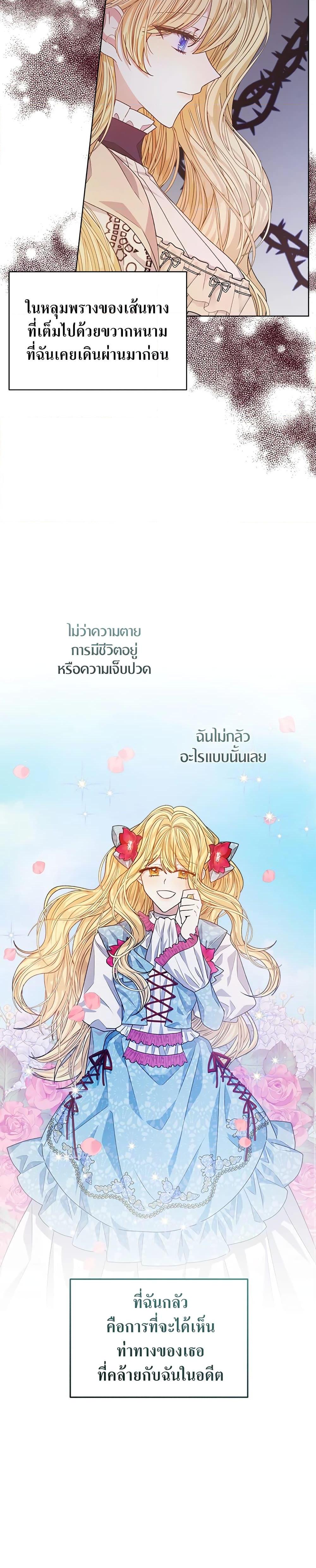 Manga-lc-com อ่านมังงะ อ่านการ์ตูน ออนไลน์ ฟรี I’m Tired of Novel Transmigration ตอนที่ 1 2 3 4 5 6 7 8 9 10 11 12 13 14 ฟรี ไม่มีโฆษณา Manga-lc - อ่าน มังงะ อ่าน การ์ตูน ออนไลน์ อ่านมังงะ ฟรี