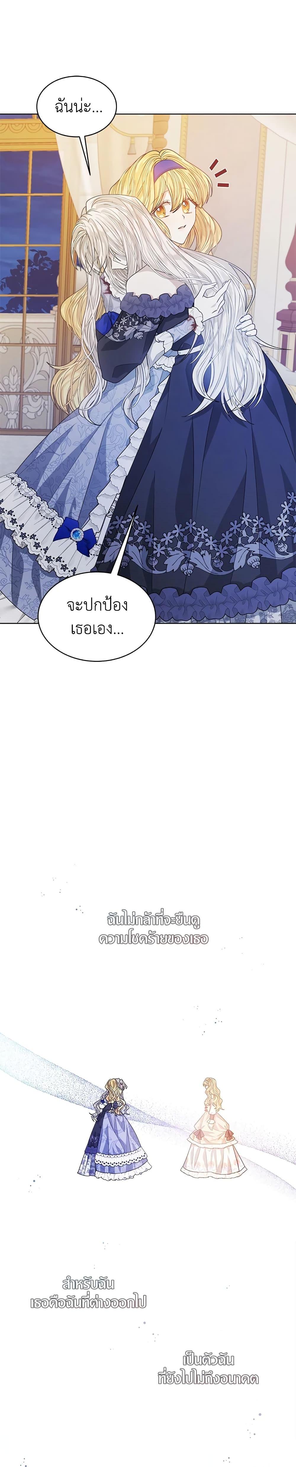Manga-lc-com อ่านมังงะ อ่านการ์ตูน ออนไลน์ ฟรี I’m Tired of Novel Transmigration ตอนที่ 1 2 3 4 5 6 7 8 9 10 11 12 13 14 ฟรี ไม่มีโฆษณา Manga-lc - อ่าน มังงะ อ่าน การ์ตูน ออนไลน์ อ่านมังงะ ฟรี