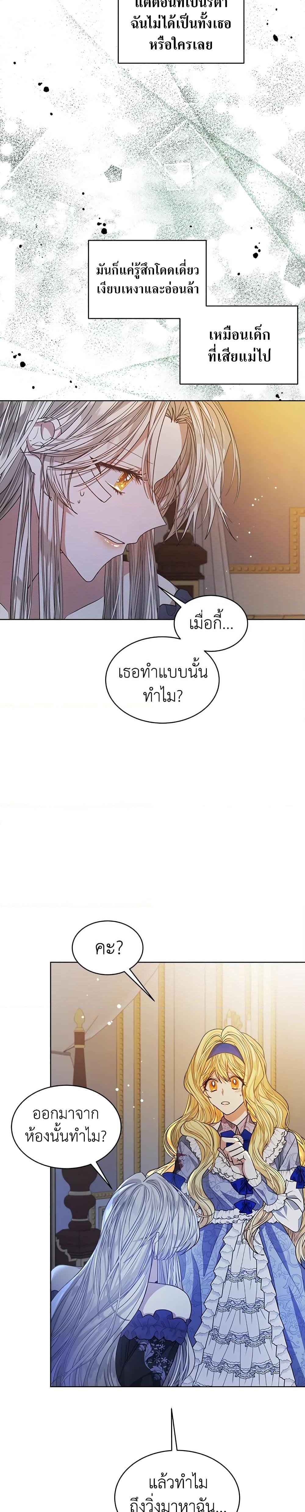 Manga-lc-com อ่านมังงะ อ่านการ์ตูน ออนไลน์ ฟรี I’m Tired of Novel Transmigration ตอนที่ 1 2 3 4 5 6 7 8 9 10 11 12 13 14 ฟรี ไม่มีโฆษณา Manga-lc - อ่าน มังงะ อ่าน การ์ตูน ออนไลน์ อ่านมังงะ ฟรี