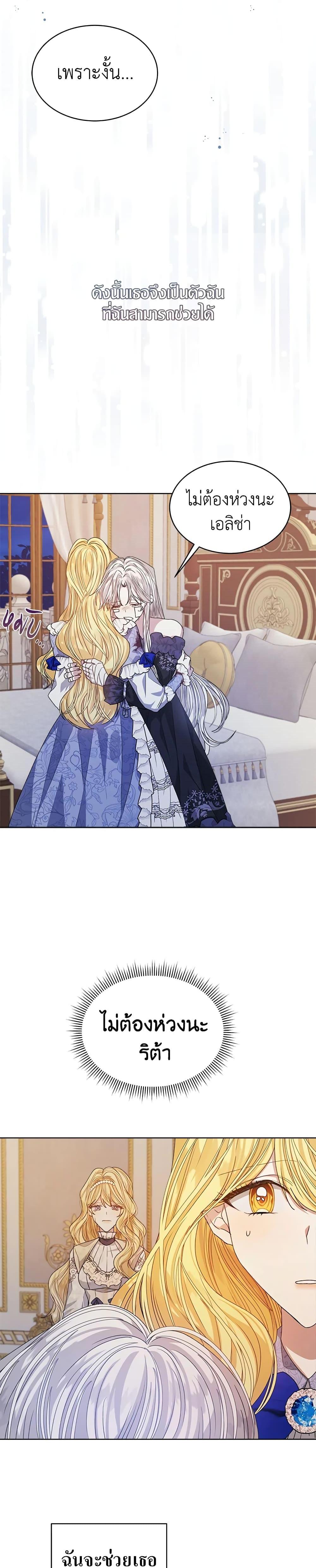 Manga-lc-com อ่านมังงะ อ่านการ์ตูน ออนไลน์ ฟรี I’m Tired of Novel Transmigration ตอนที่ 1 2 3 4 5 6 7 8 9 10 11 12 13 14 ฟรี ไม่มีโฆษณา Manga-lc - อ่าน มังงะ อ่าน การ์ตูน ออนไลน์ อ่านมังงะ ฟรี