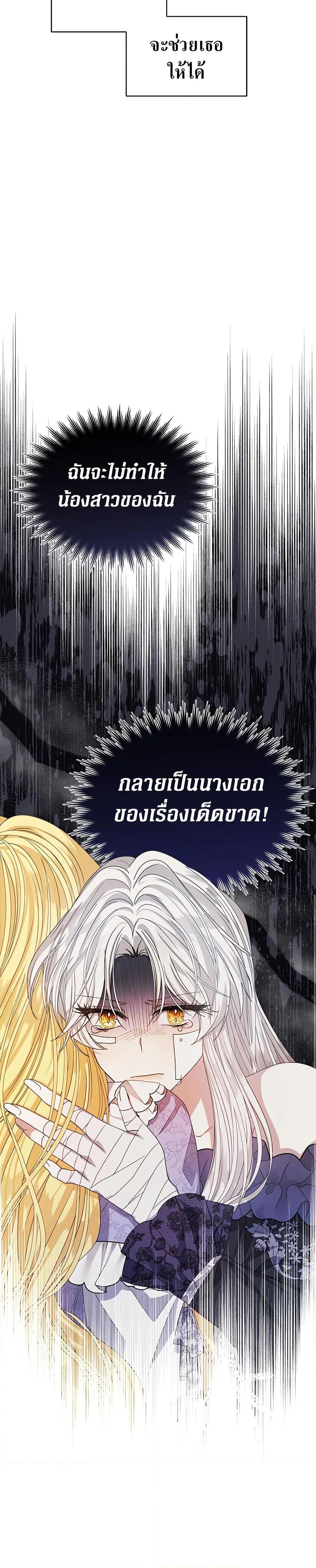 Manga-lc-com อ่านมังงะ อ่านการ์ตูน ออนไลน์ ฟรี I’m Tired of Novel Transmigration ตอนที่ 1 2 3 4 5 6 7 8 9 10 11 12 13 14 ฟรี ไม่มีโฆษณา Manga-lc - อ่าน มังงะ อ่าน การ์ตูน ออนไลน์ อ่านมังงะ ฟรี