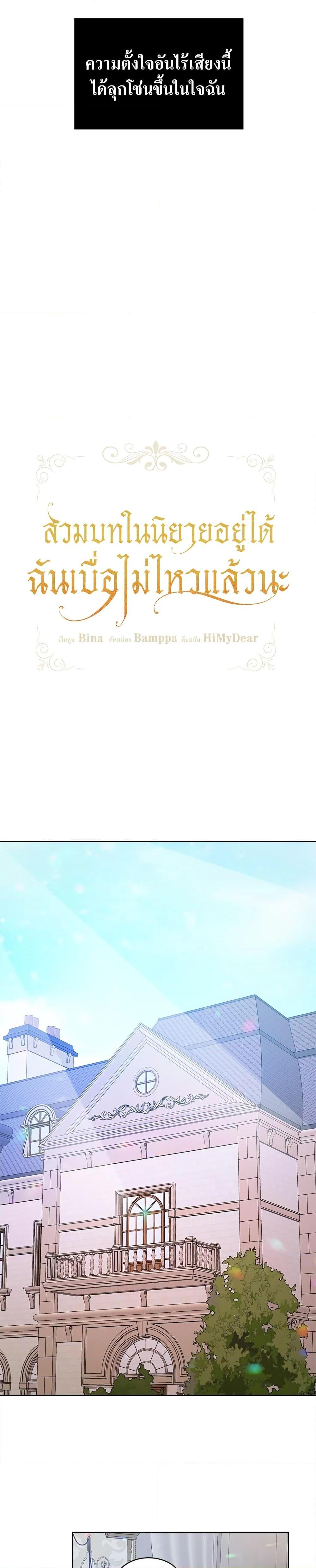 Manga-lc-com อ่านมังงะ อ่านการ์ตูน ออนไลน์ ฟรี I’m Tired of Novel Transmigration ตอนที่ 1 2 3 4 5 6 7 8 9 10 11 12 13 14 ฟรี ไม่มีโฆษณา Manga-lc - อ่าน มังงะ อ่าน การ์ตูน ออนไลน์ อ่านมังงะ ฟรี