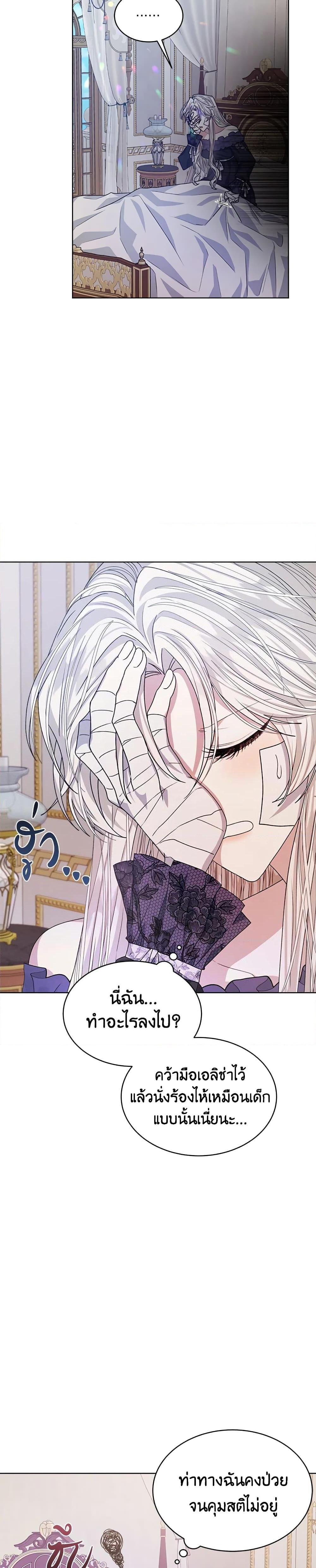 Manga-lc-com อ่านมังงะ อ่านการ์ตูน ออนไลน์ ฟรี I’m Tired of Novel Transmigration ตอนที่ 1 2 3 4 5 6 7 8 9 10 11 12 13 14 ฟรี ไม่มีโฆษณา Manga-lc - อ่าน มังงะ อ่าน การ์ตูน ออนไลน์ อ่านมังงะ ฟรี