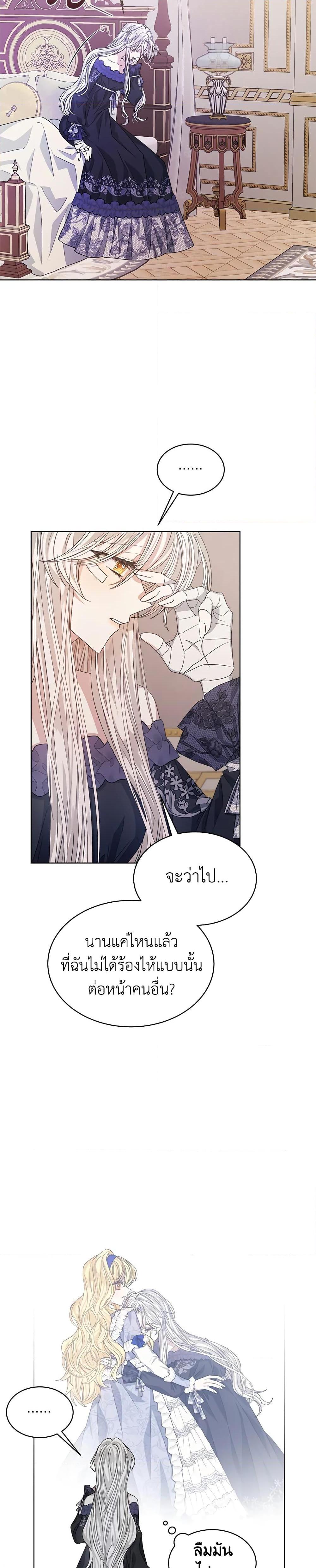 Manga-lc-com อ่านมังงะ อ่านการ์ตูน ออนไลน์ ฟรี I’m Tired of Novel Transmigration ตอนที่ 1 2 3 4 5 6 7 8 9 10 11 12 13 14 ฟรี ไม่มีโฆษณา Manga-lc - อ่าน มังงะ อ่าน การ์ตูน ออนไลน์ อ่านมังงะ ฟรี