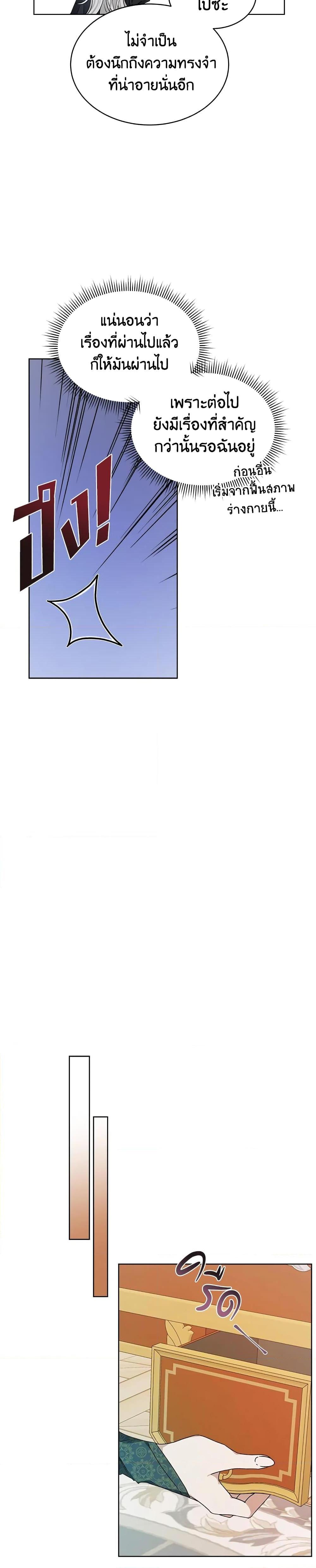 Manga-lc-com อ่านมังงะ อ่านการ์ตูน ออนไลน์ ฟรี I’m Tired of Novel Transmigration ตอนที่ 1 2 3 4 5 6 7 8 9 10 11 12 13 14 ฟรี ไม่มีโฆษณา Manga-lc - อ่าน มังงะ อ่าน การ์ตูน ออนไลน์ อ่านมังงะ ฟรี