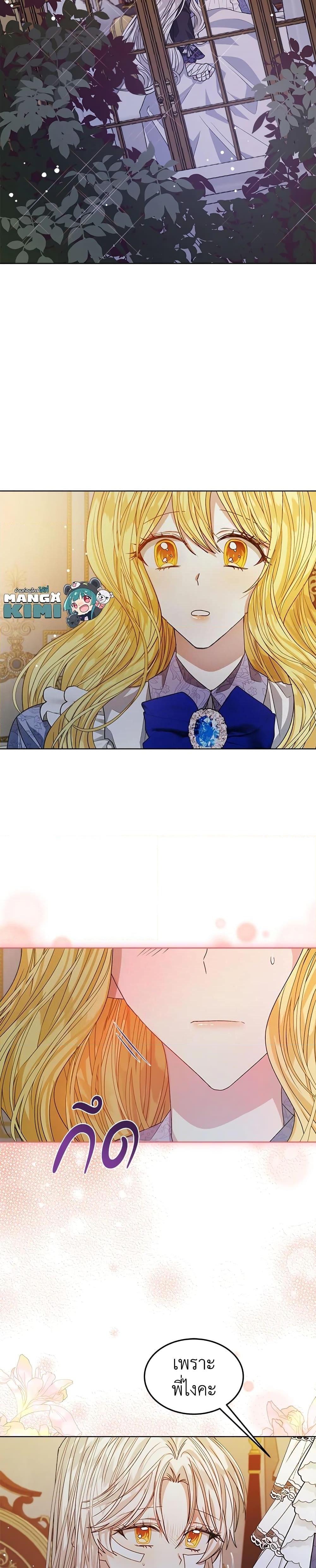 Manga-lc-com อ่านมังงะ อ่านการ์ตูน ออนไลน์ ฟรี I’m Tired of Novel Transmigration ตอนที่ 1 2 3 4 5 6 7 8 9 10 11 12 13 14 ฟรี ไม่มีโฆษณา Manga-lc - อ่าน มังงะ อ่าน การ์ตูน ออนไลน์ อ่านมังงะ ฟรี