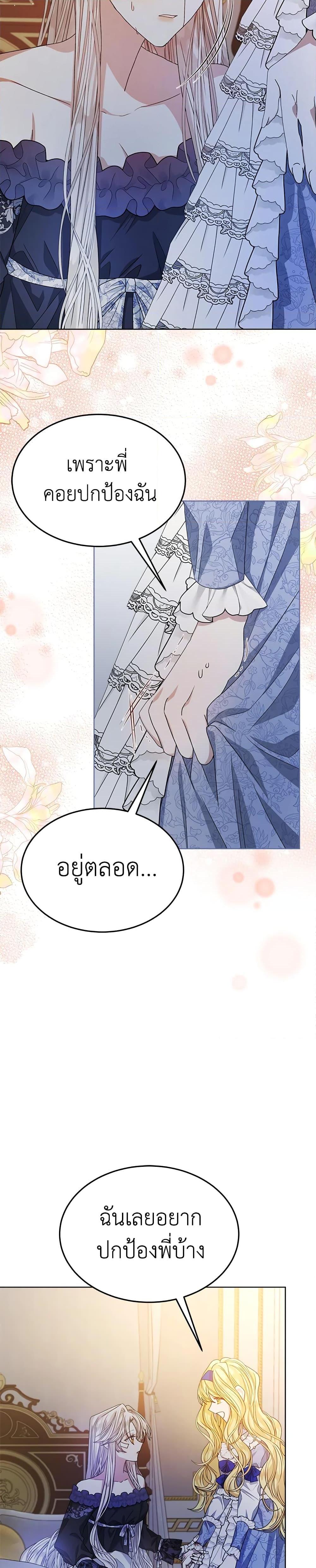 Manga-lc-com อ่านมังงะ อ่านการ์ตูน ออนไลน์ ฟรี I’m Tired of Novel Transmigration ตอนที่ 1 2 3 4 5 6 7 8 9 10 11 12 13 14 ฟรี ไม่มีโฆษณา Manga-lc - อ่าน มังงะ อ่าน การ์ตูน ออนไลน์ อ่านมังงะ ฟรี