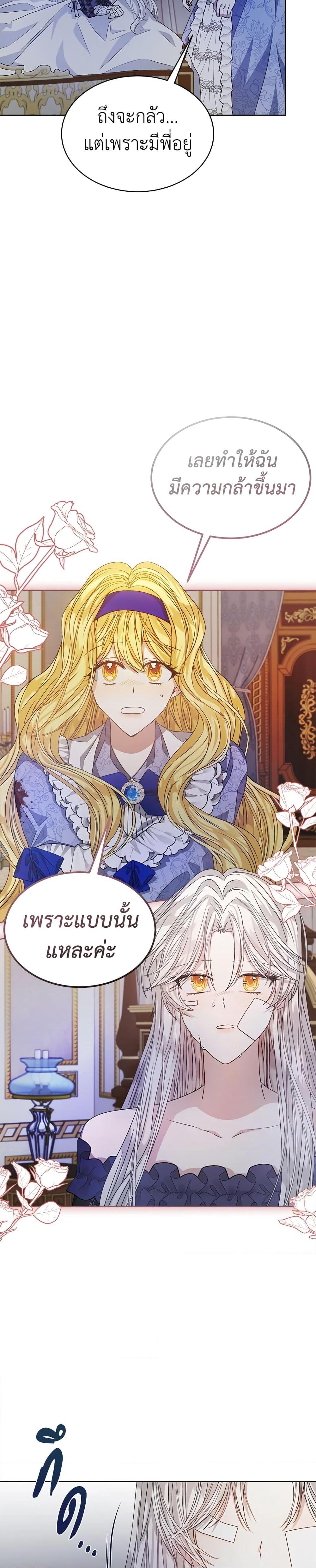 Manga-lc-com อ่านมังงะ อ่านการ์ตูน ออนไลน์ ฟรี I’m Tired of Novel Transmigration ตอนที่ 1 2 3 4 5 6 7 8 9 10 11 12 13 14 ฟรี ไม่มีโฆษณา Manga-lc - อ่าน มังงะ อ่าน การ์ตูน ออนไลน์ อ่านมังงะ ฟรี